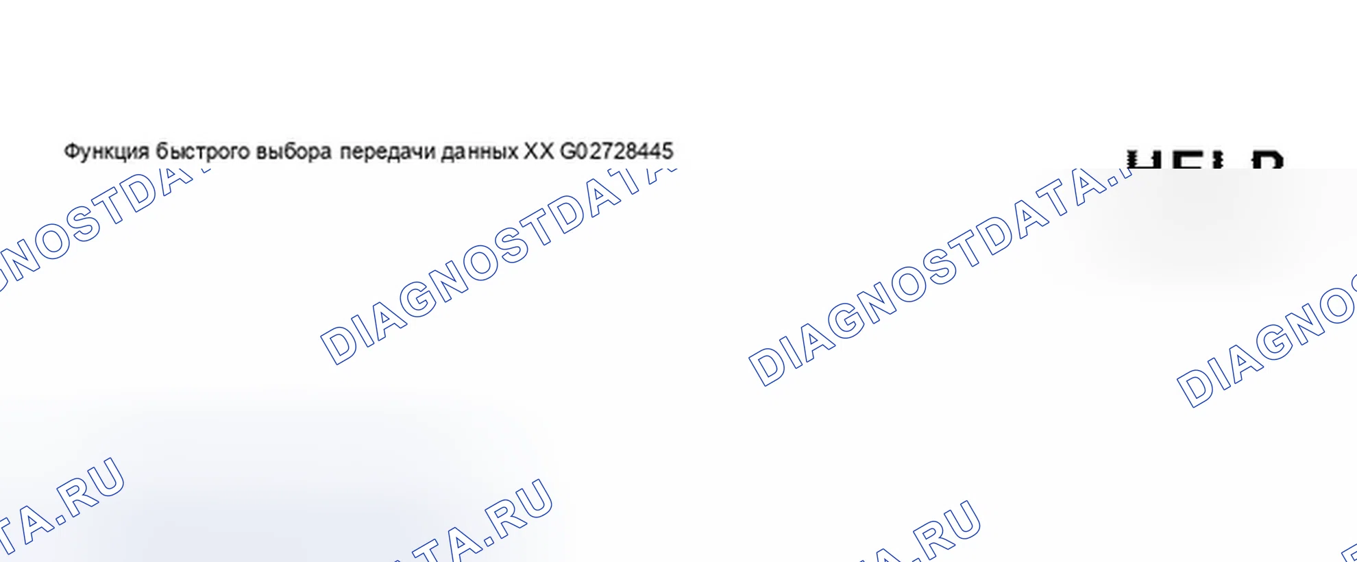 Рис. 178: Адаптация (функция 10), инициирование. Audi A8 D3