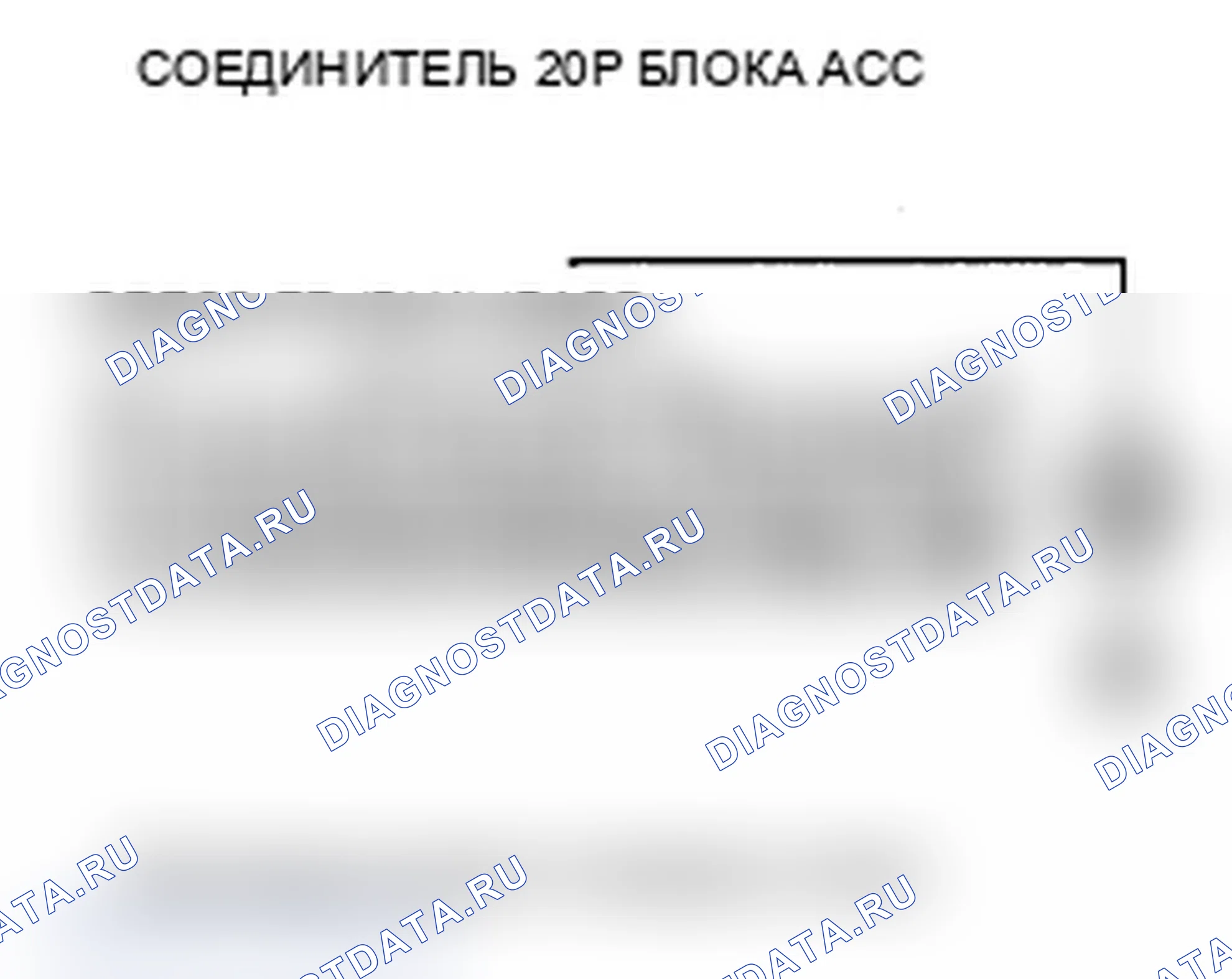 Рис. 79. Acura MDX II рестайлинг