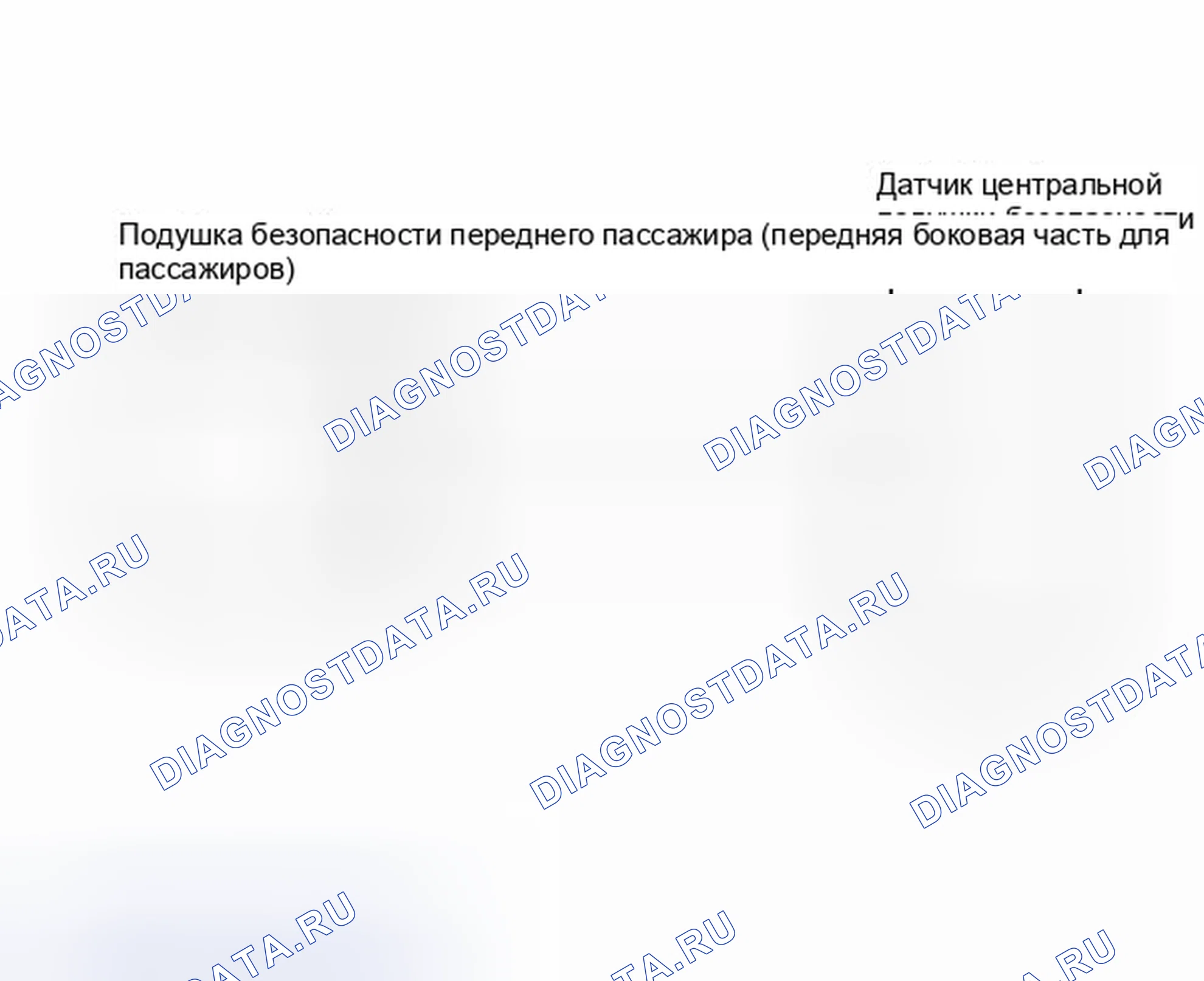 Рис. 226: электросхема. Toyota RAV4 III рестайлинг