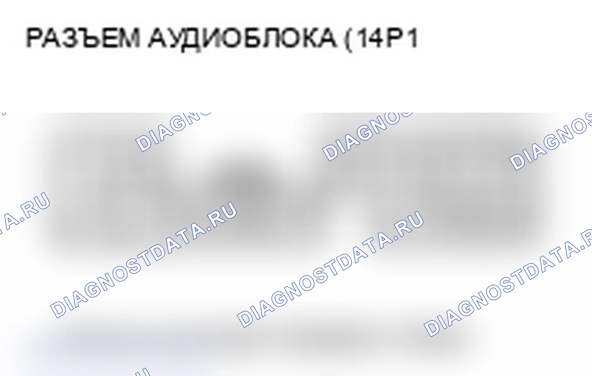 Рис. 366. Acura RDX I рестайлинг