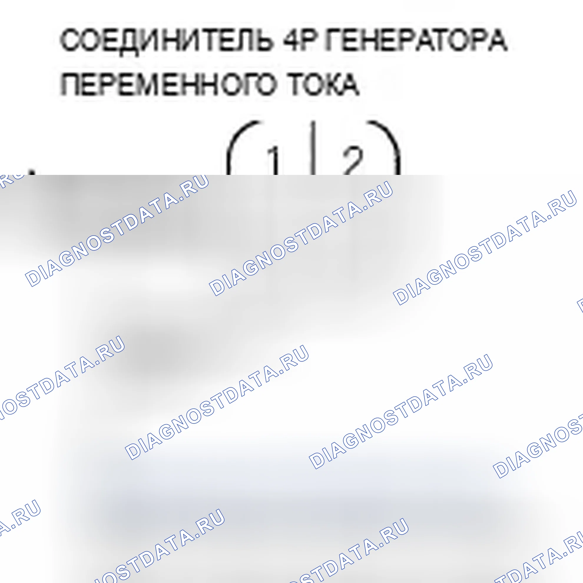 Рис. 8. Acura TSX I