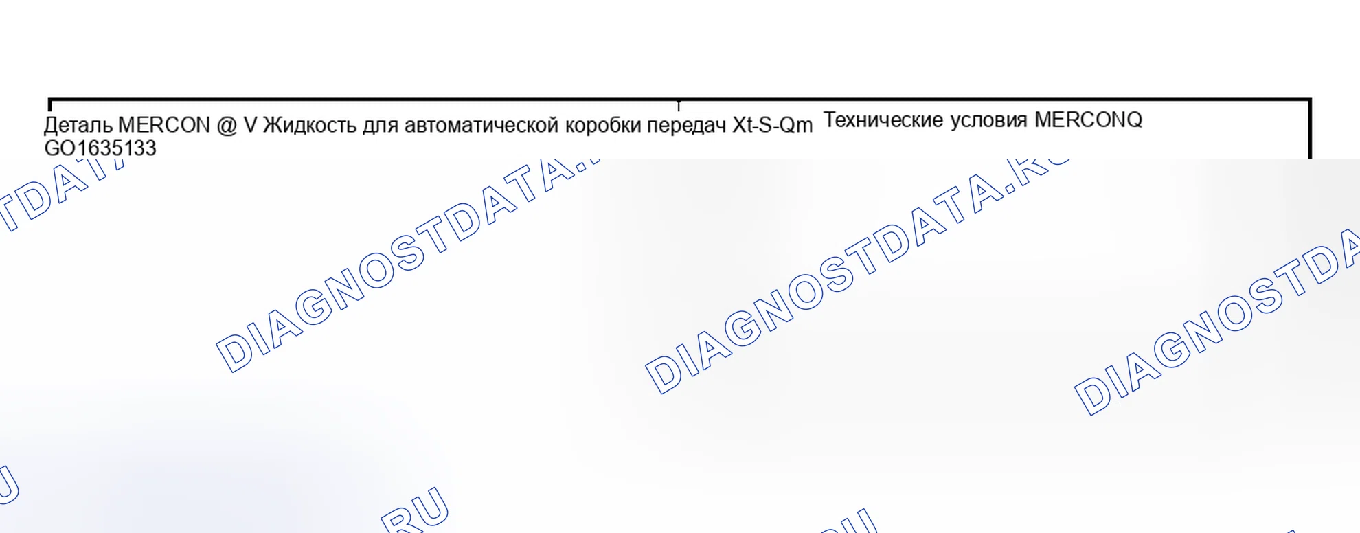 Рис. 408: Материал. Hyundai ix20 I рестайлинг