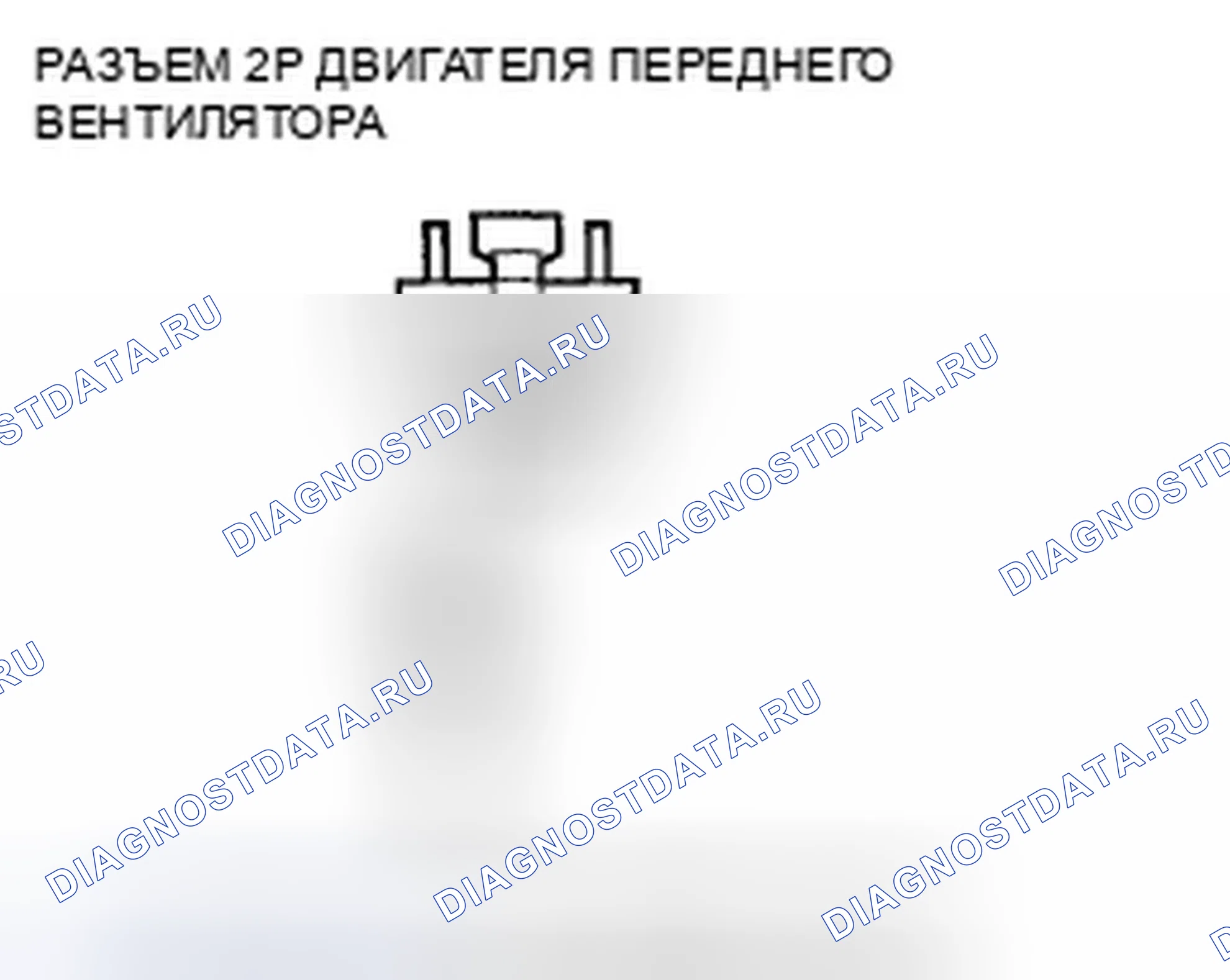 Рис. 99. Honda Pilot II