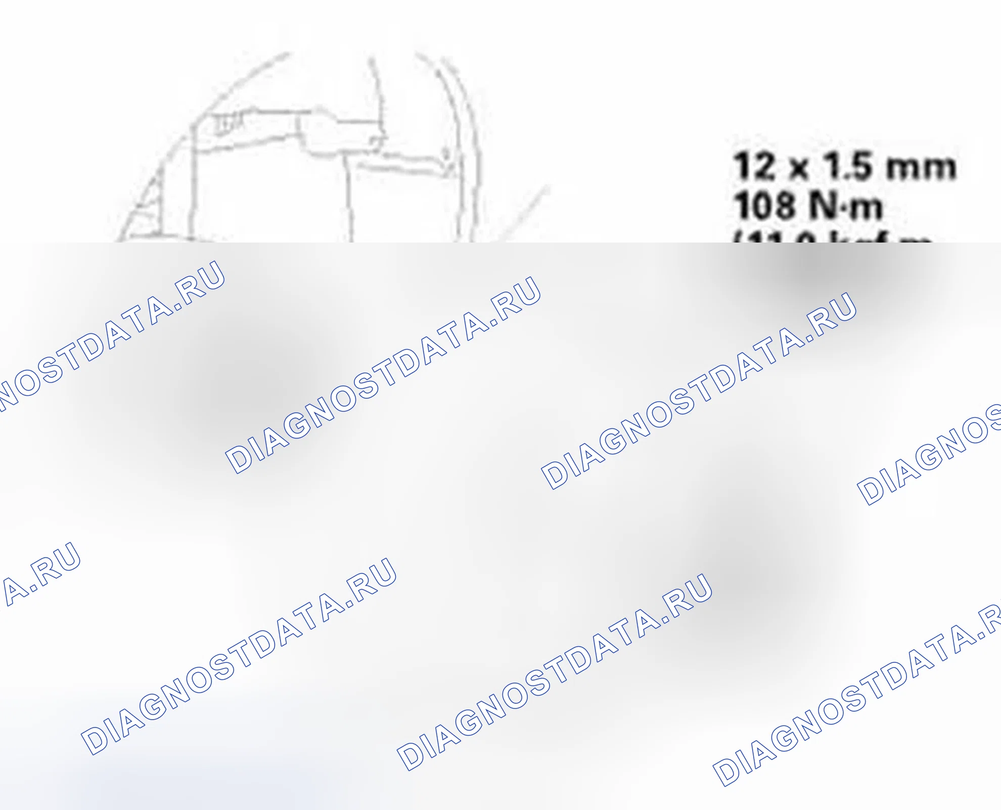Рис. 533. Honda Civic IX