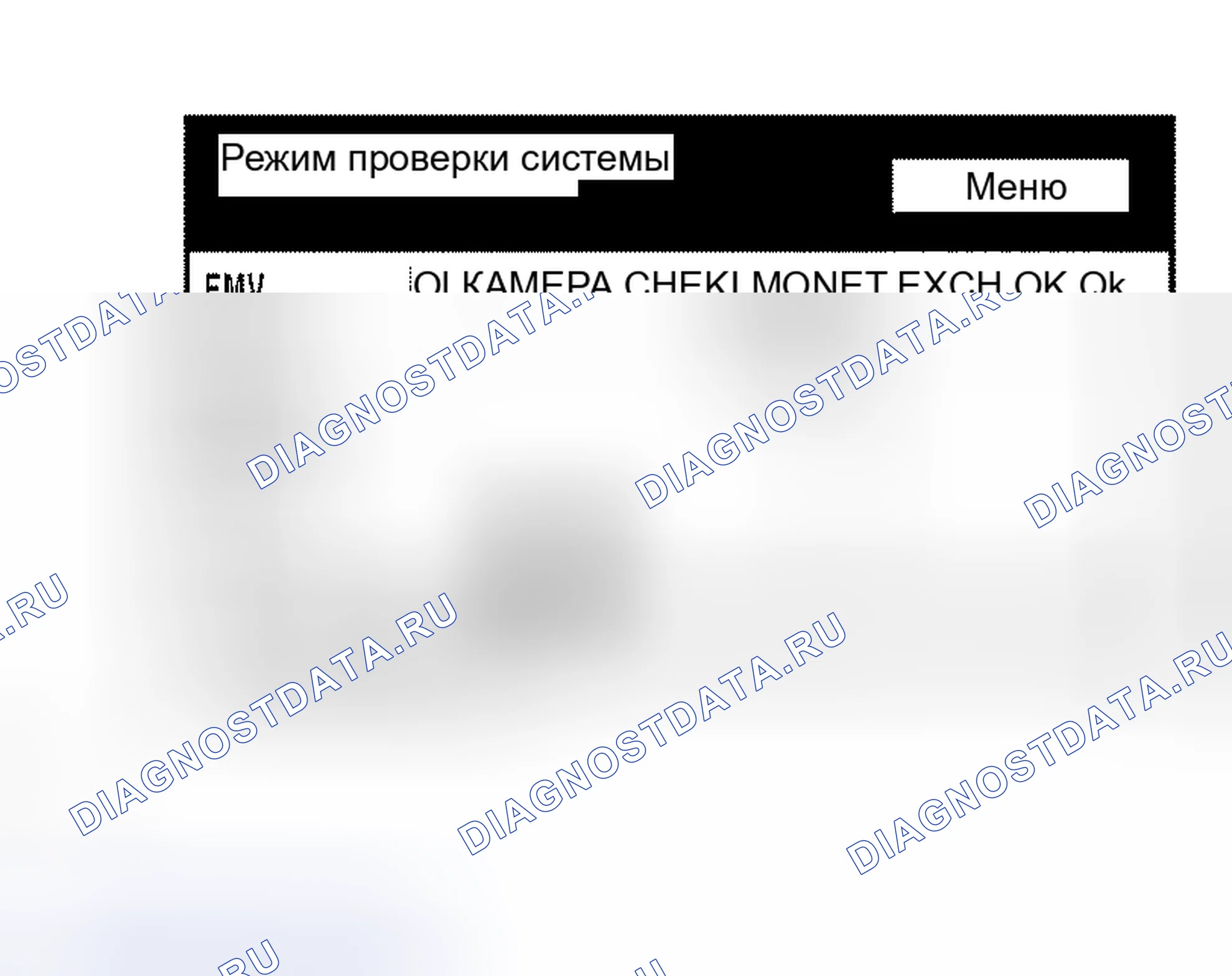 Рис. 52: РЕЖИМ ПРОВЕРКИ СИСТЕМЫ (расшифровка кода ошибки сброс / RECHECK). Honda Accord VI