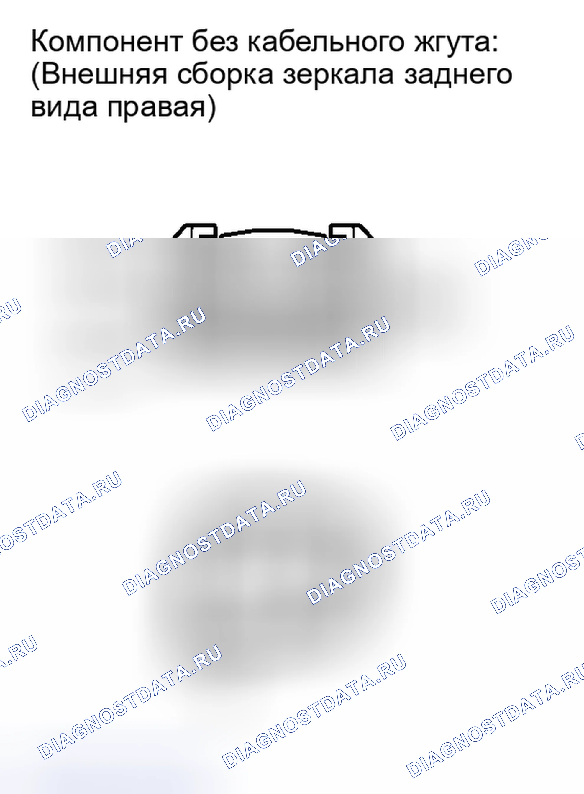 Рис. 45: ПОРЯДОК ВЫПОЛНЕНИЯ РАБОТ. Lexus IS F I