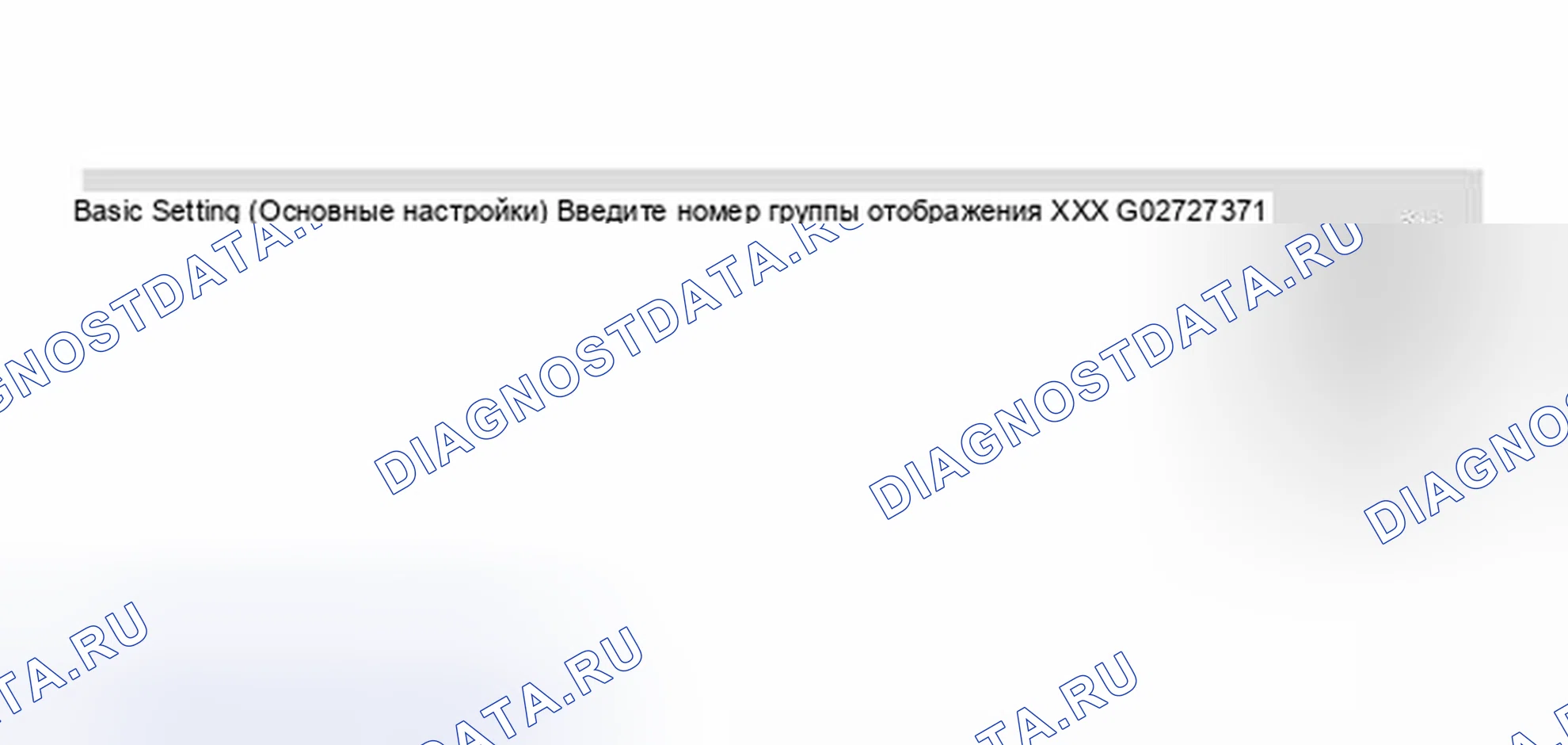 Рис. 509. Audi S8 D2 рестайлинг 2
