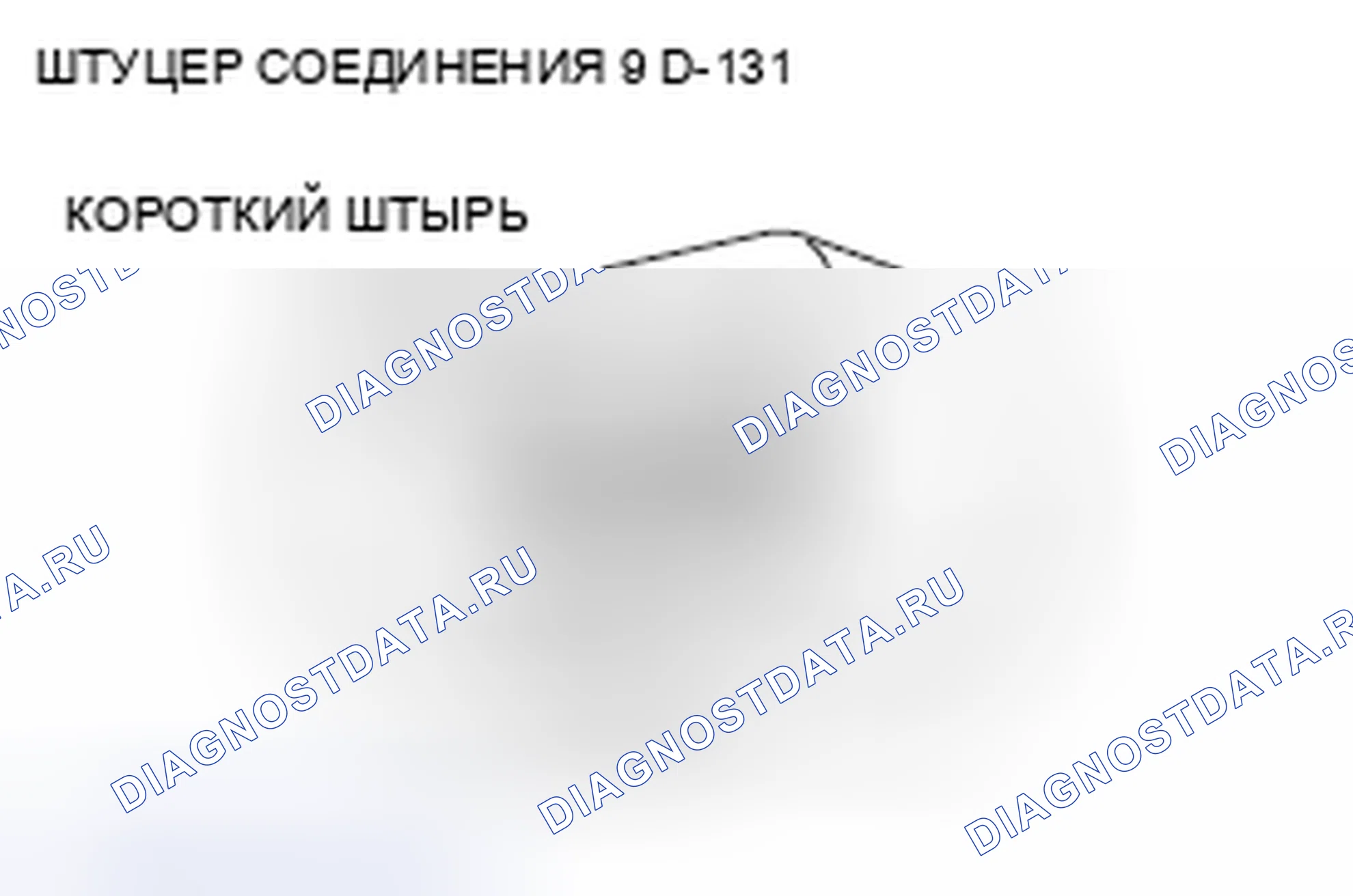 Рис. 375. Honda Grace I