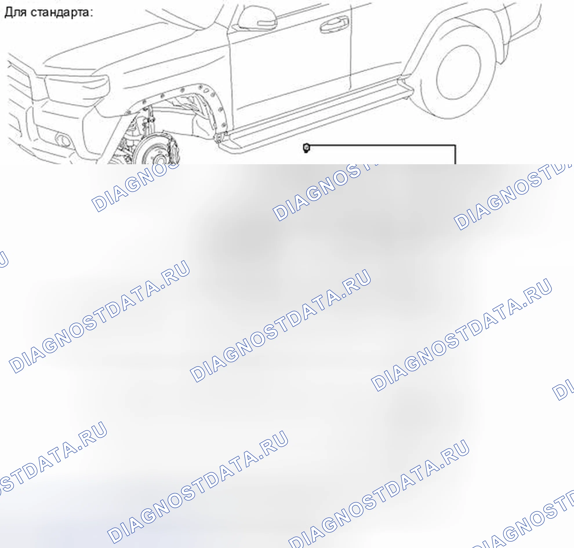 Рис. 207: ИЛЛЮСТРАЦИЯ. Toyota 4Runner V
