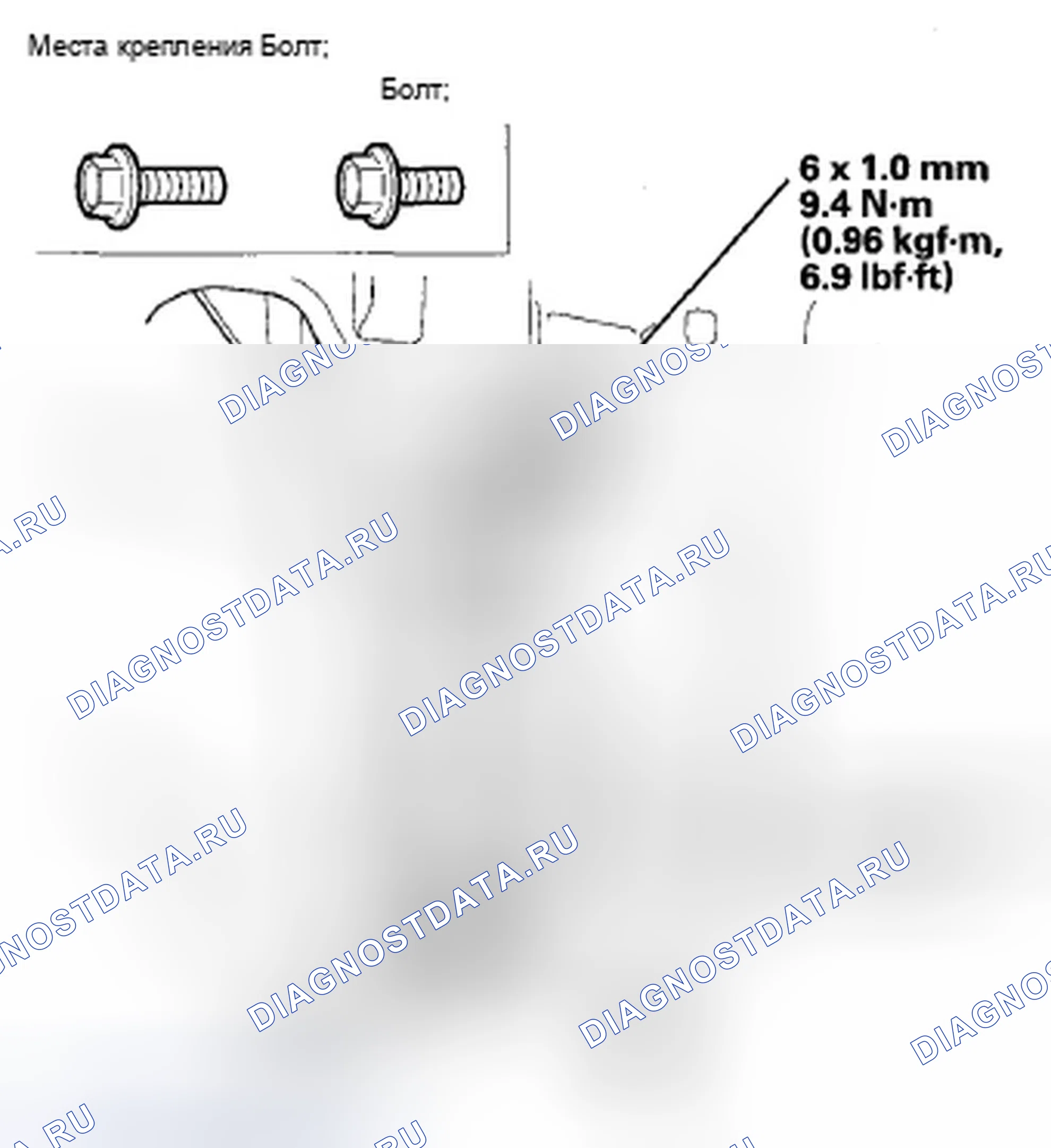 Рис. 142. Acura ZDX I