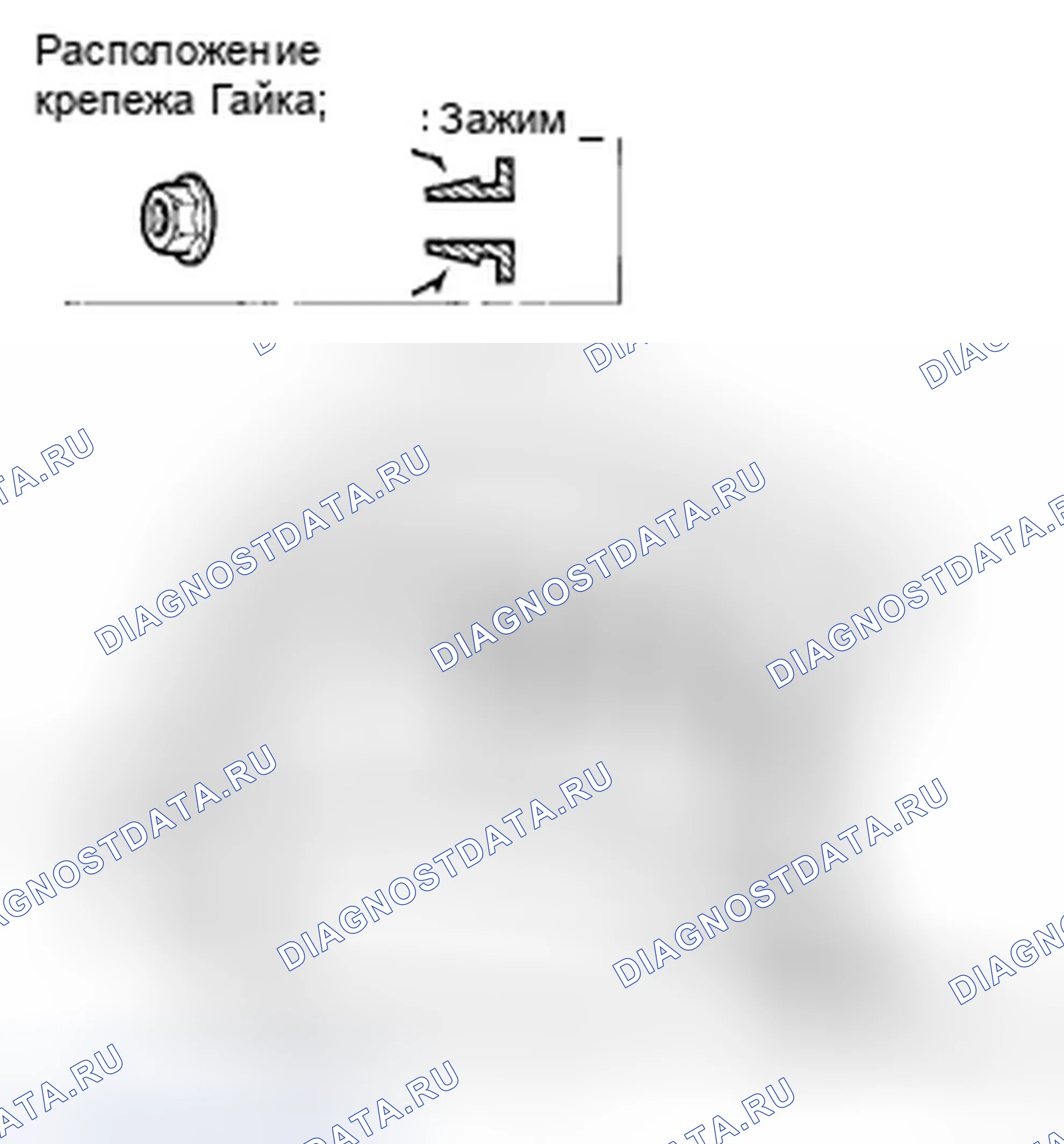 Рис. 35: 2-дверный (кроме модели Si). Honda Civic VIII