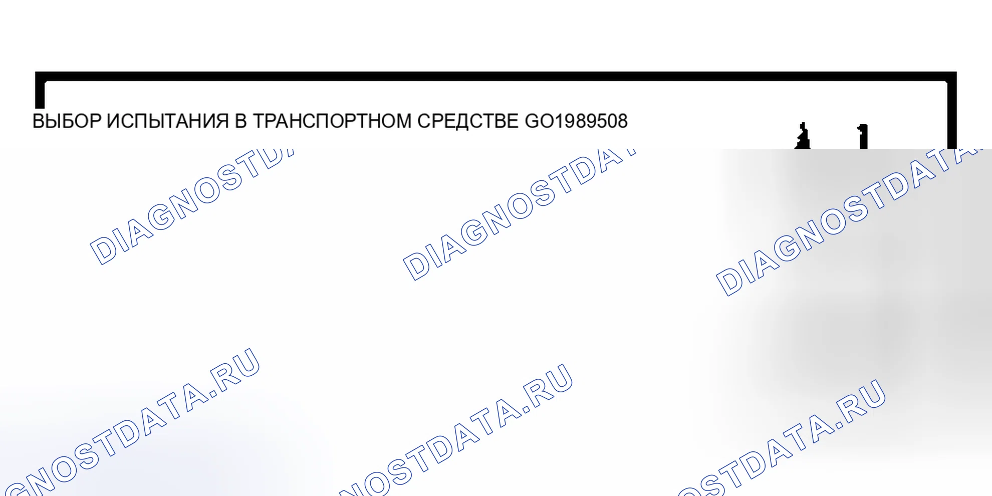 Рис. 17. Nissan Maxima A33