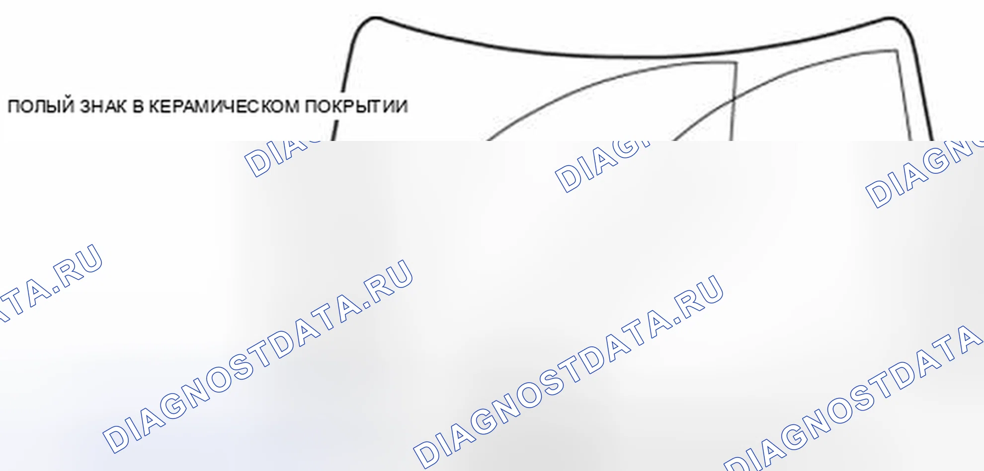 Рис. 4: РЫЧАГ СТЕКЛООЧИСТИТЕЛЯ И РЕГУЛИРОВКА НОЖА. Mazda 3 BL рестайлинг