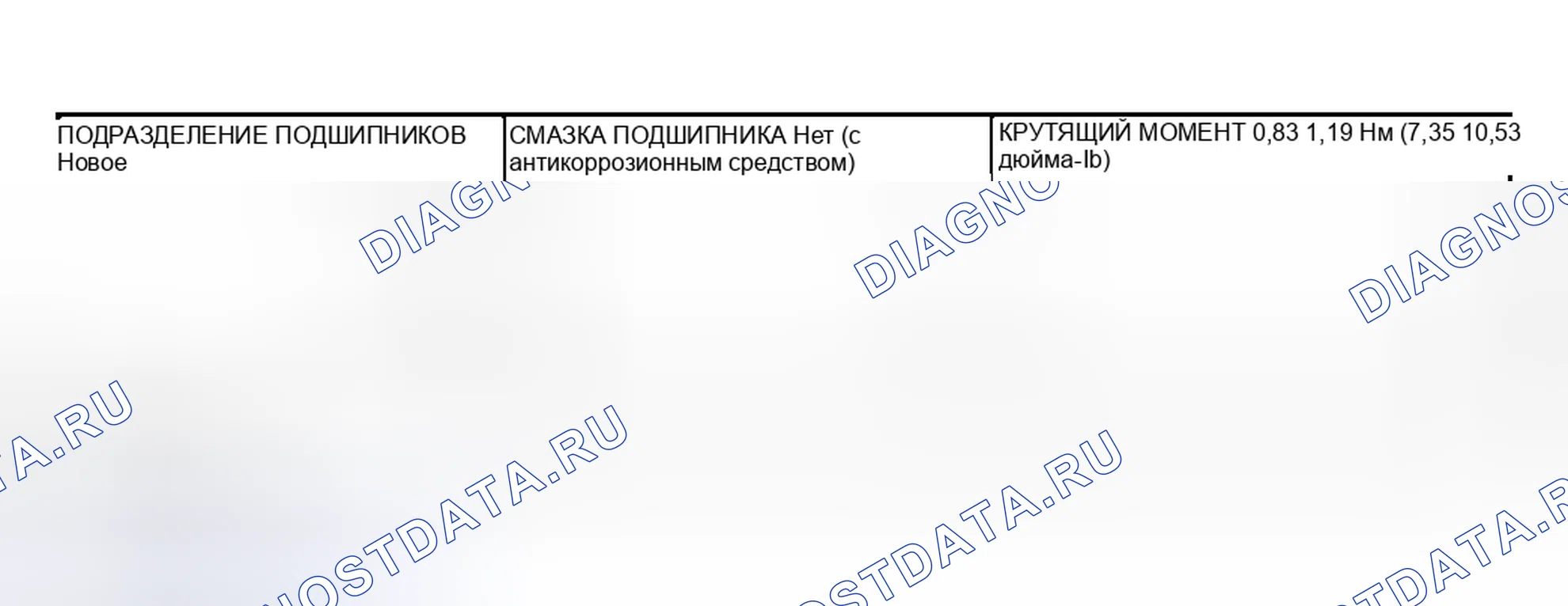 Рис. 86. Mitsubishi Montero III