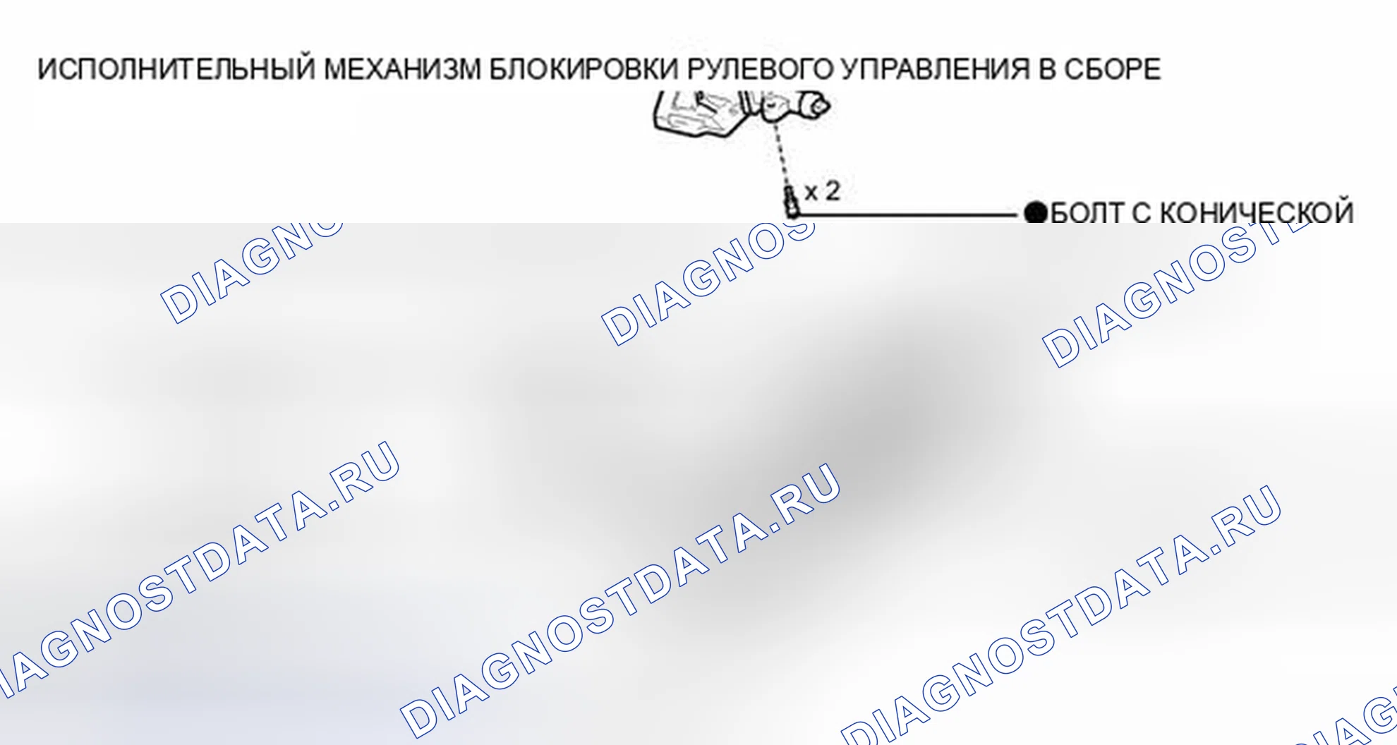 Рис. 14: ИЛЛЮСТРАЦИЯ. Haval H6S I