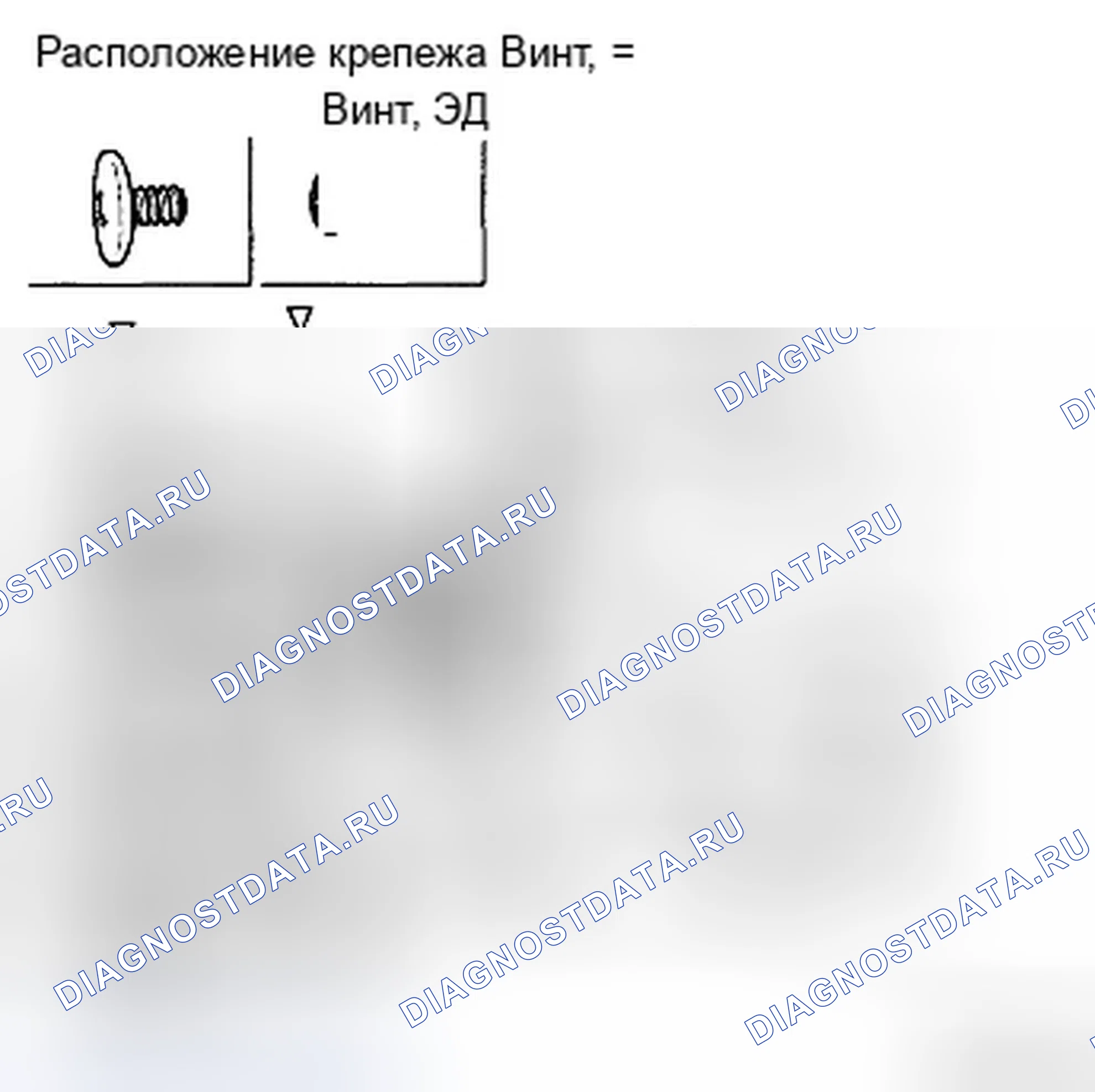 Рис. 69: ЗАМЕНА ПЕРЕКЛЮЧАТЕЛЯ СТЕКЛОПОДЪЕМНИКА. Hyundai Azera I