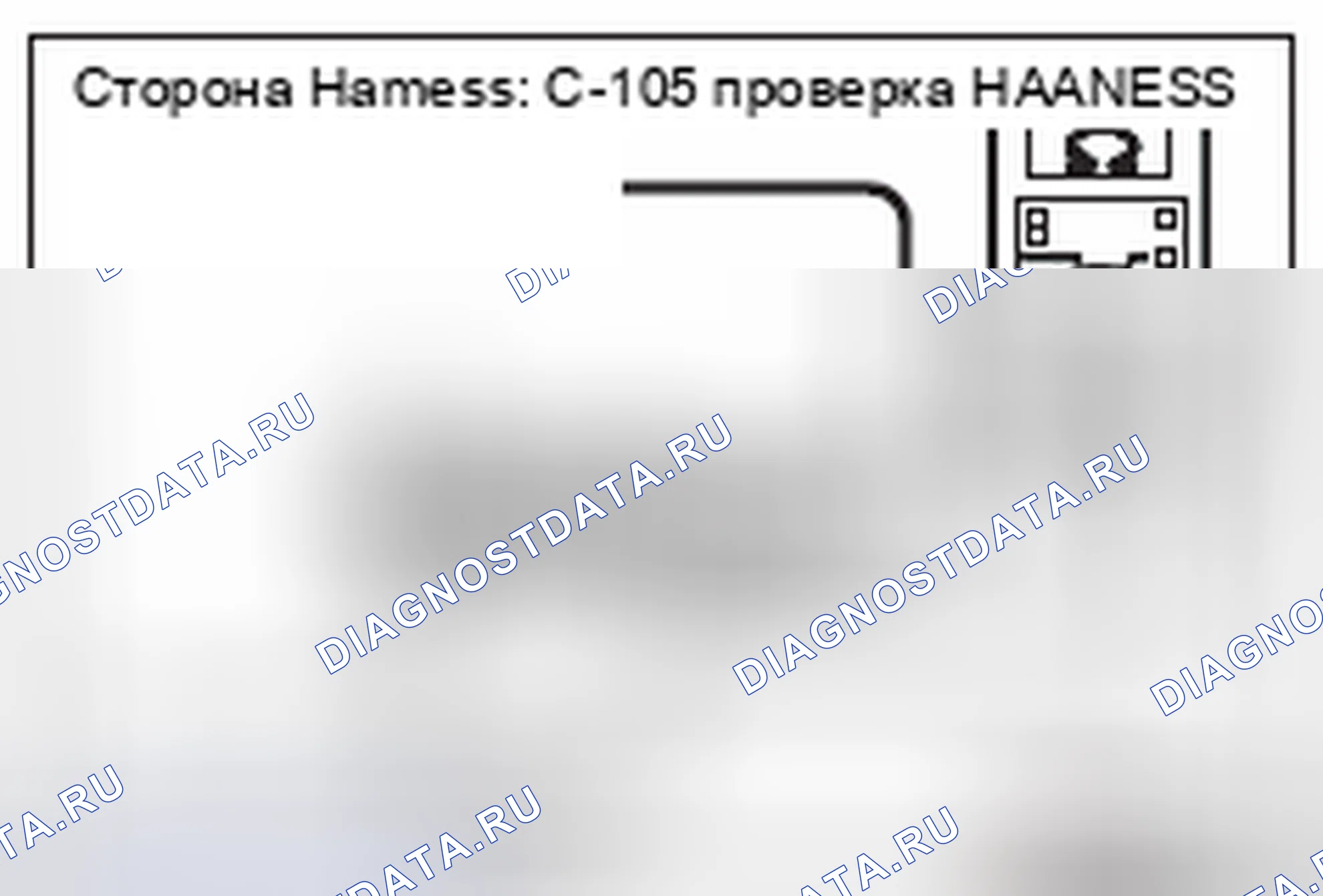 Рис. 713. Honda Domani MB