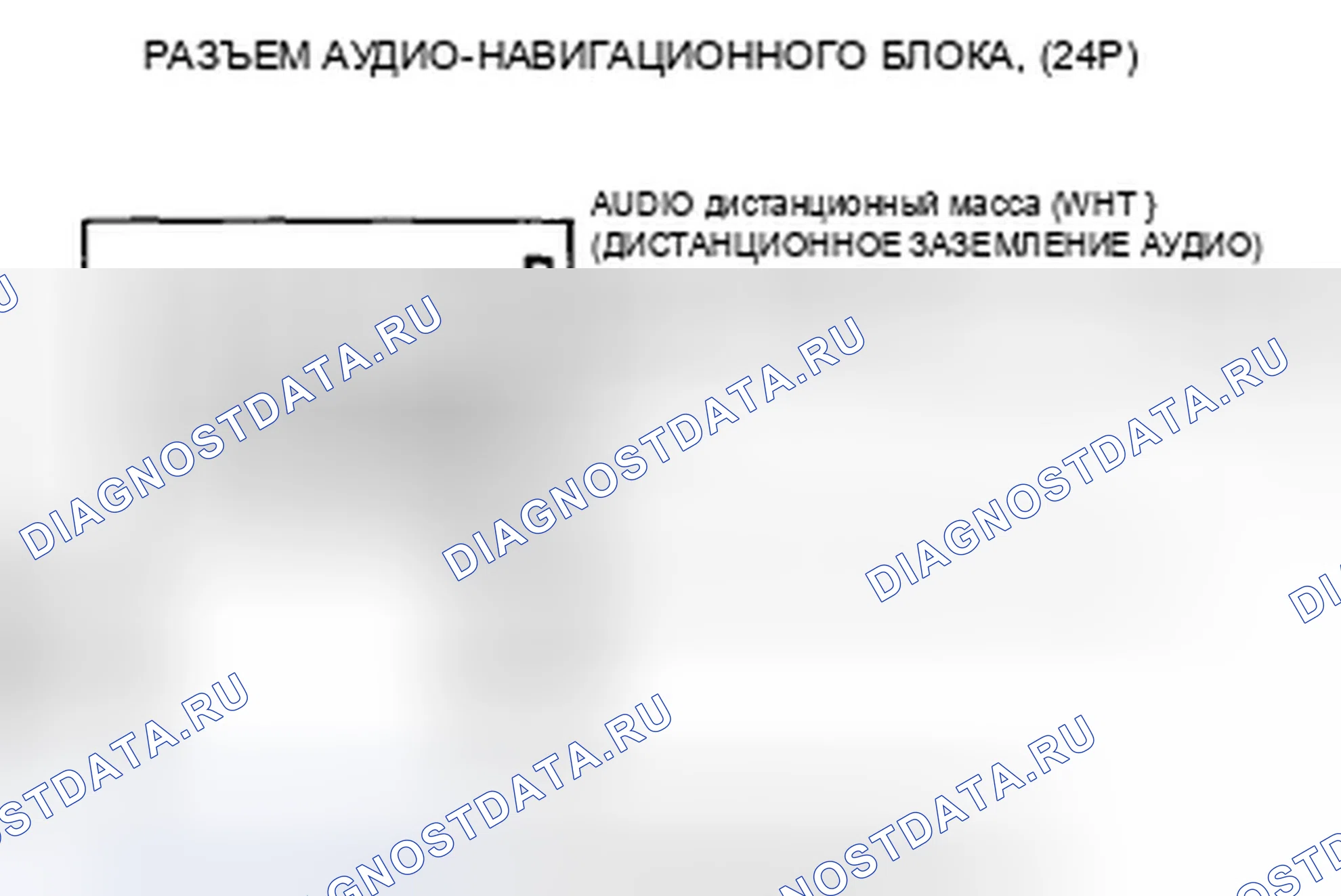 Рис. 278. Honda Insight ZE2 рестайлинг