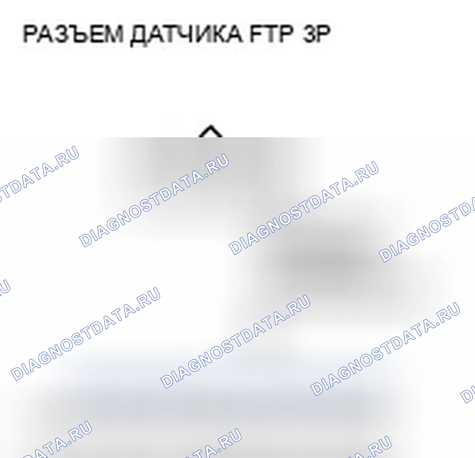 Рис. 174. Honda Civic VIII рестайлинг