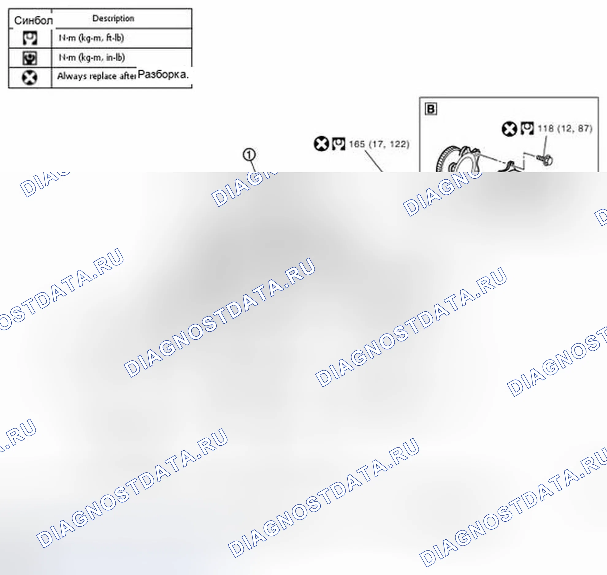 Рис. 111: КОМПОНЕНТЫ. Infiniti FX35 I рестайлинг