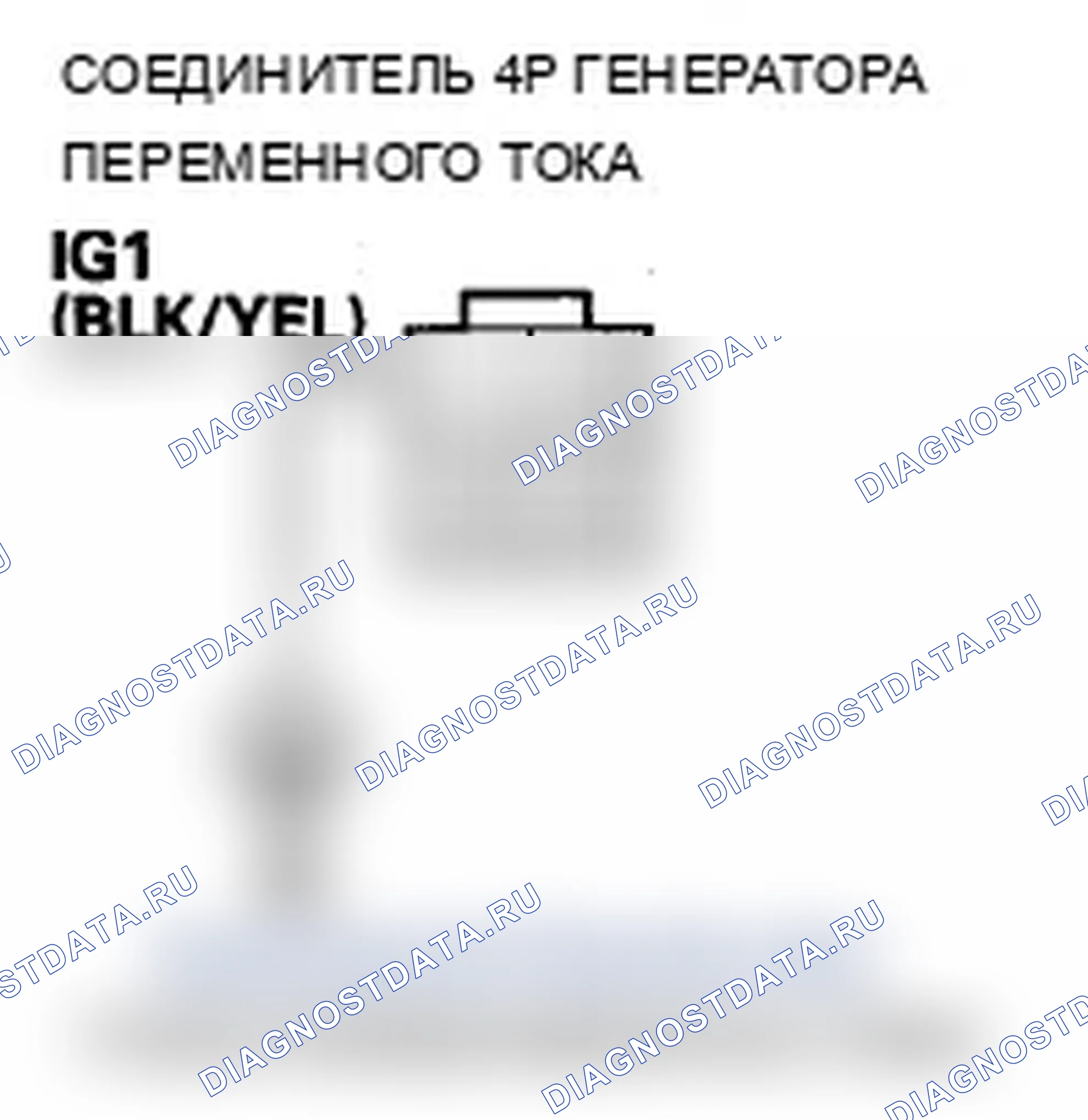 Рис. 98: P16BC расшифровка кода ошибки: низковольтная клеммная цепь генератора переменного тока FR/цепь IGP. Acura MDX II рестайлинг