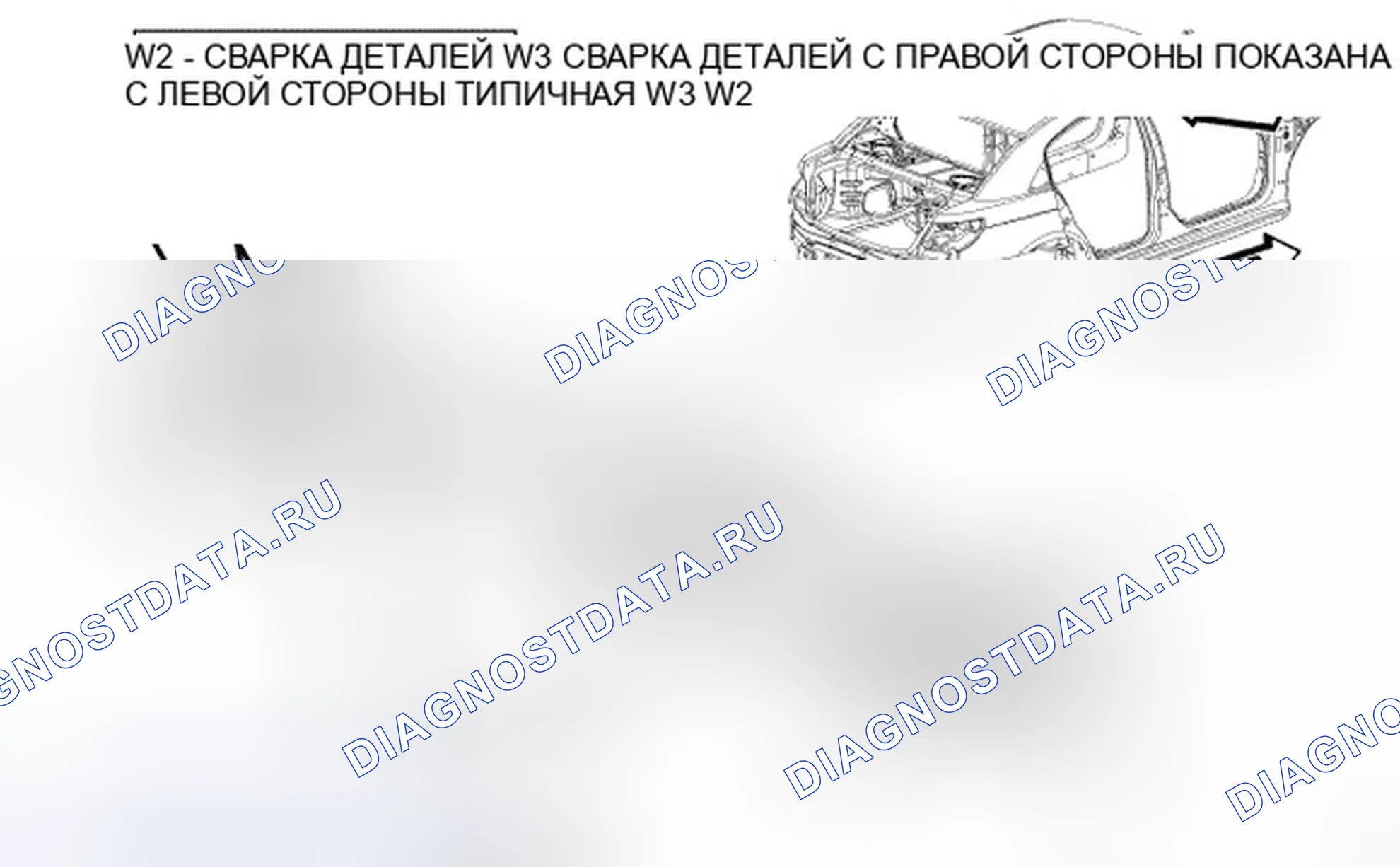 Рис. 449. Dodge Avenger II