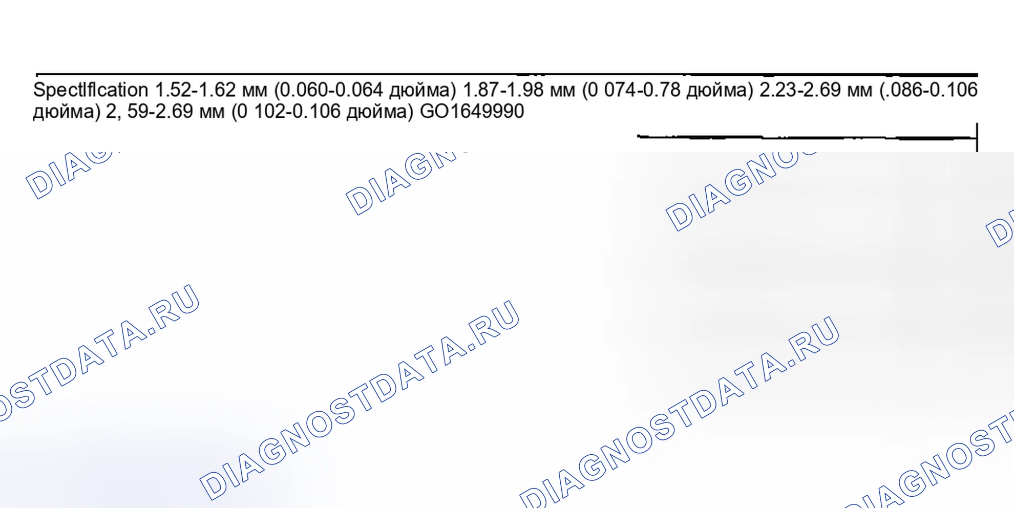 Рис. 1846. Ford Pickup F250 Super Duty I