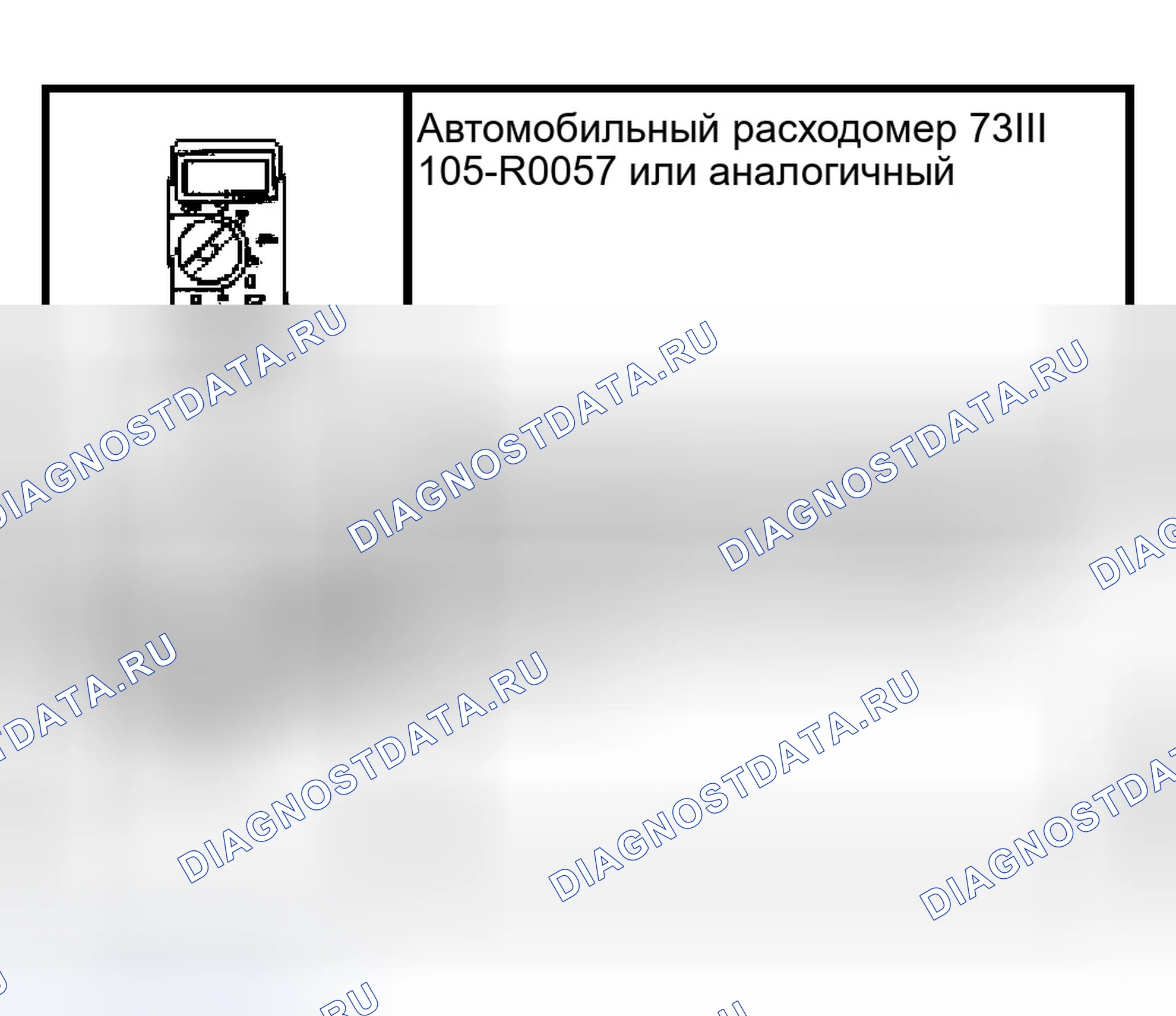 Рис. 284: Специальный инструмент (ы). Ford Pickup F150 