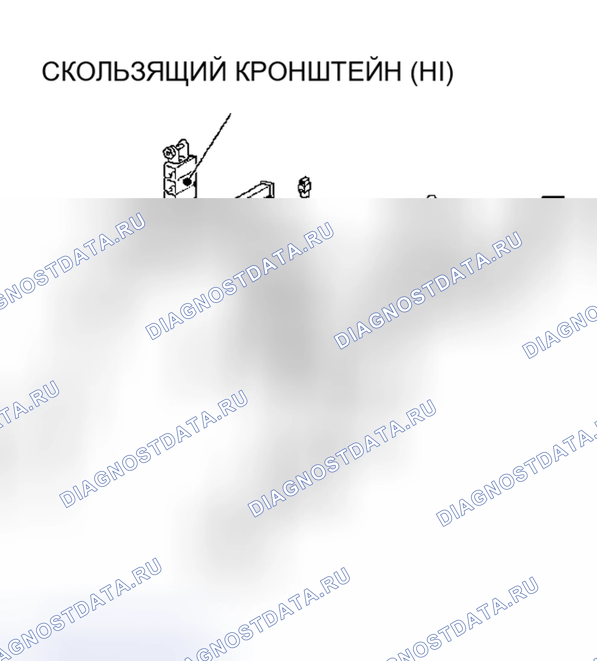 Рис. 97. Mitsubishi Endeavor I