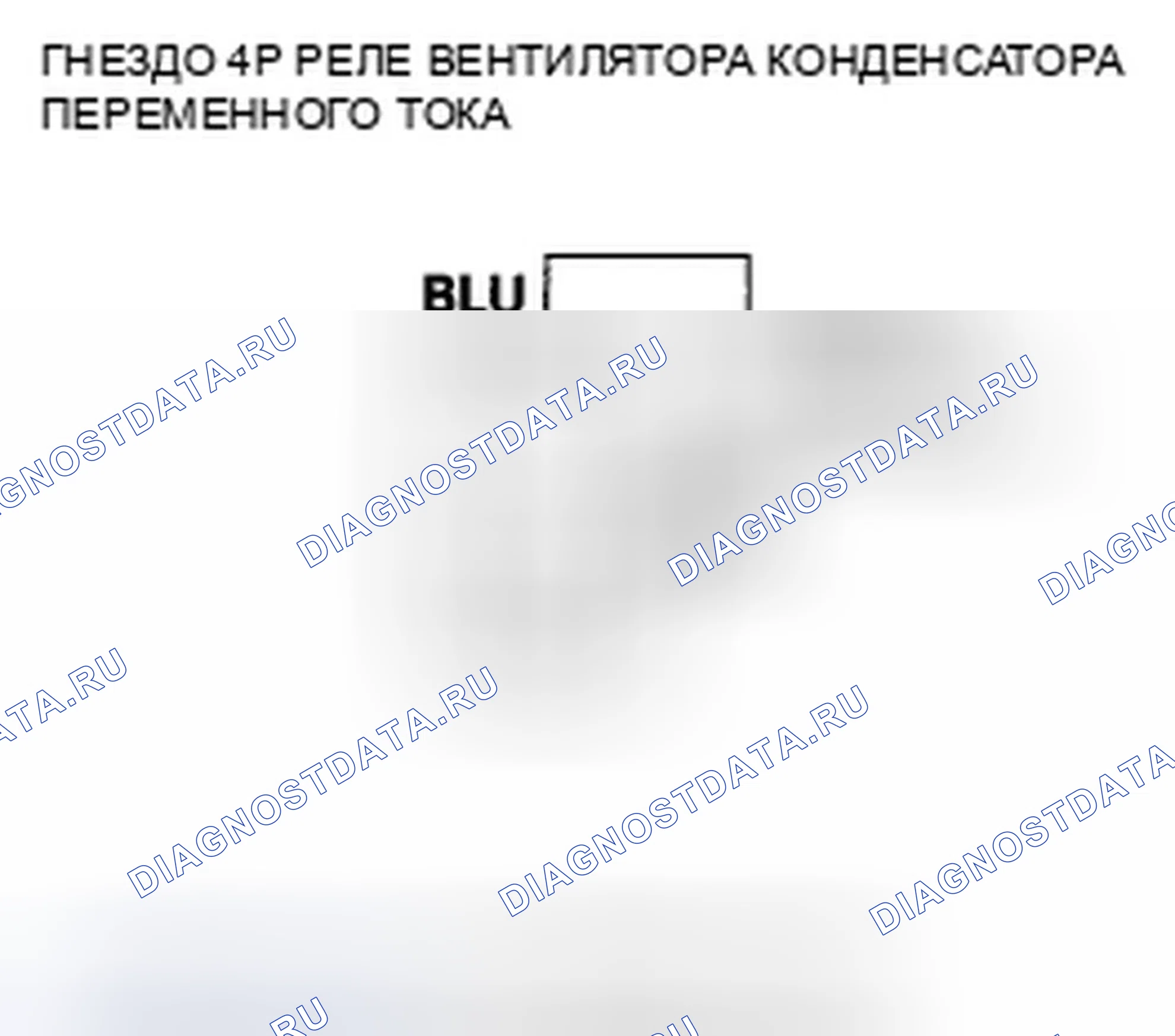 Рис. 46. Honda Fit GE