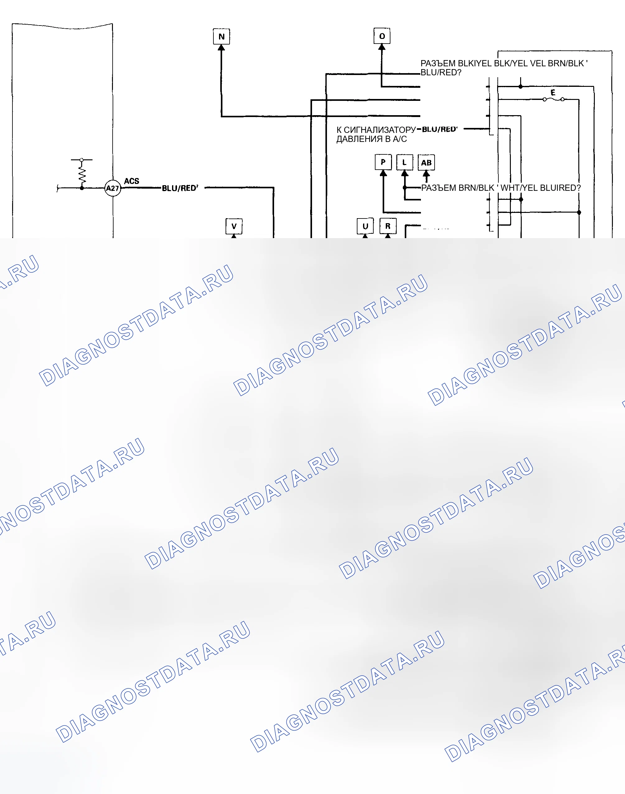 Рис. 95. Honda Odyssey II