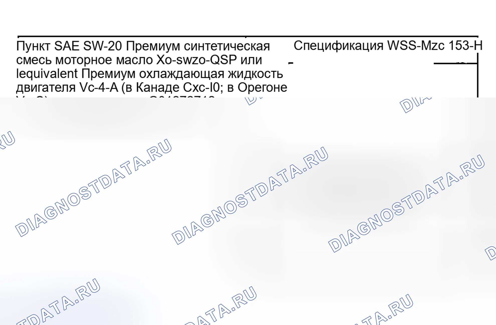 Рис. 568: Материал. Hyundai Nexo I