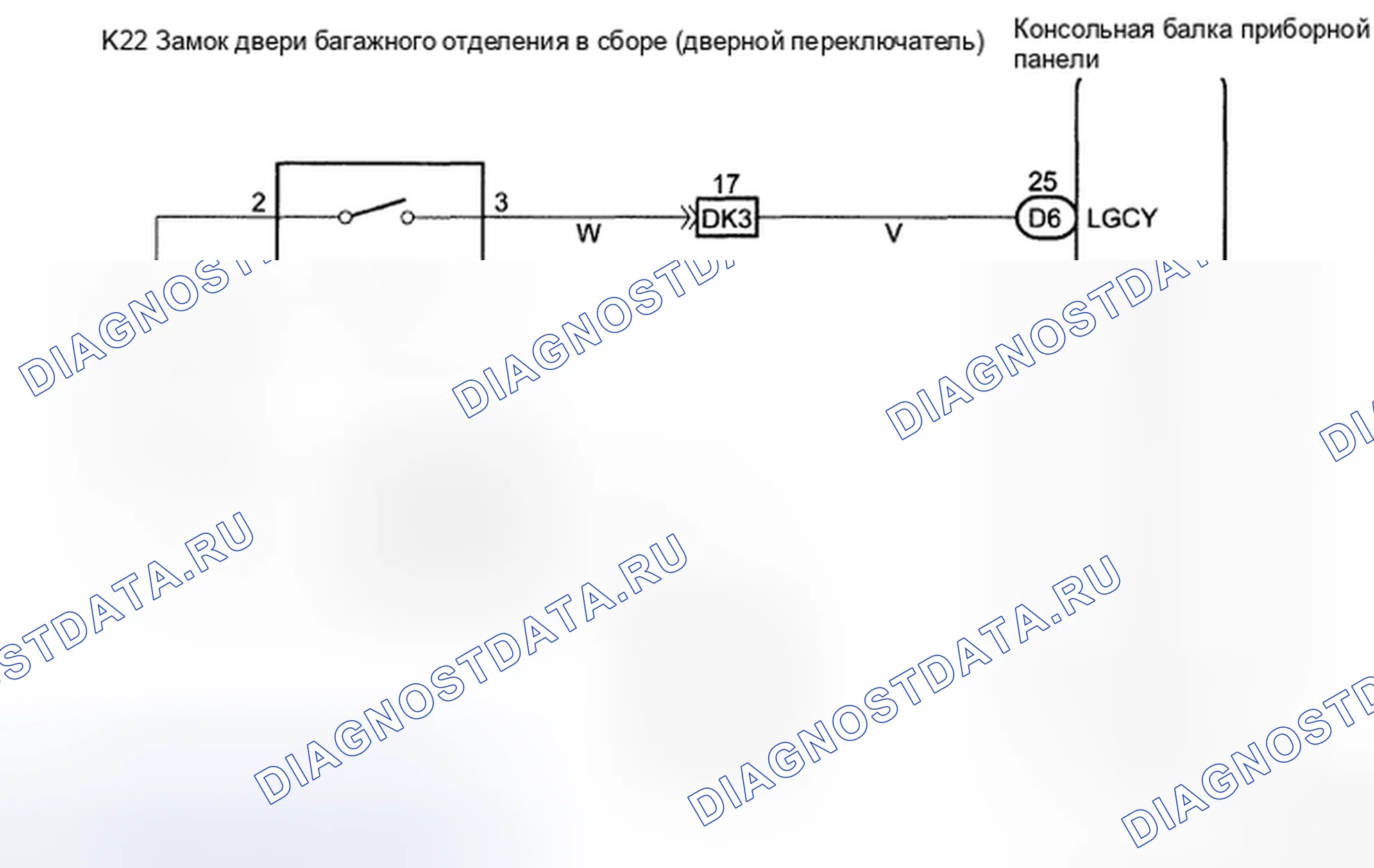 Рис. 80: электросхема. Toyota Avalon XX30 рестайлинг