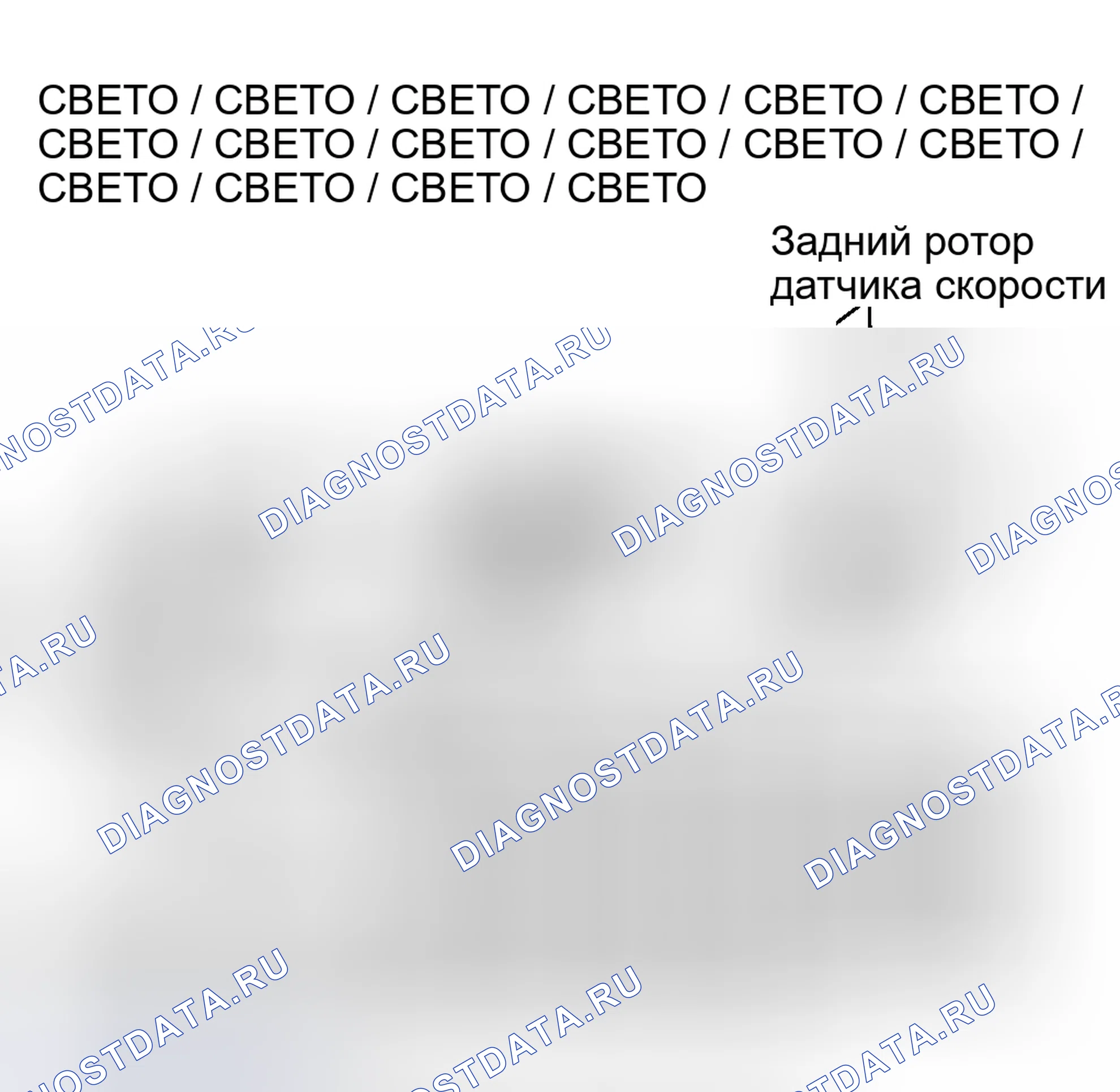 Рис. 1: ОПИСАНИЕ антиблокировочной системы и антипробуксовки (abs/tcs). Haval H9 I