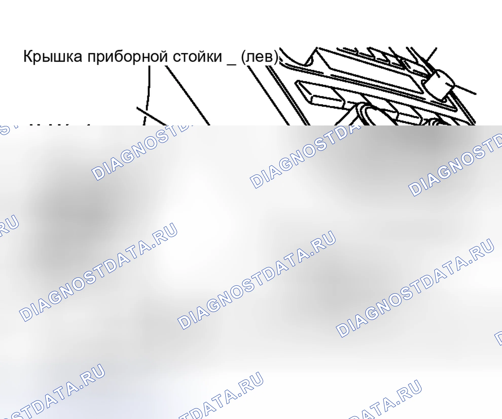Рис. 147. Honda Integra I
