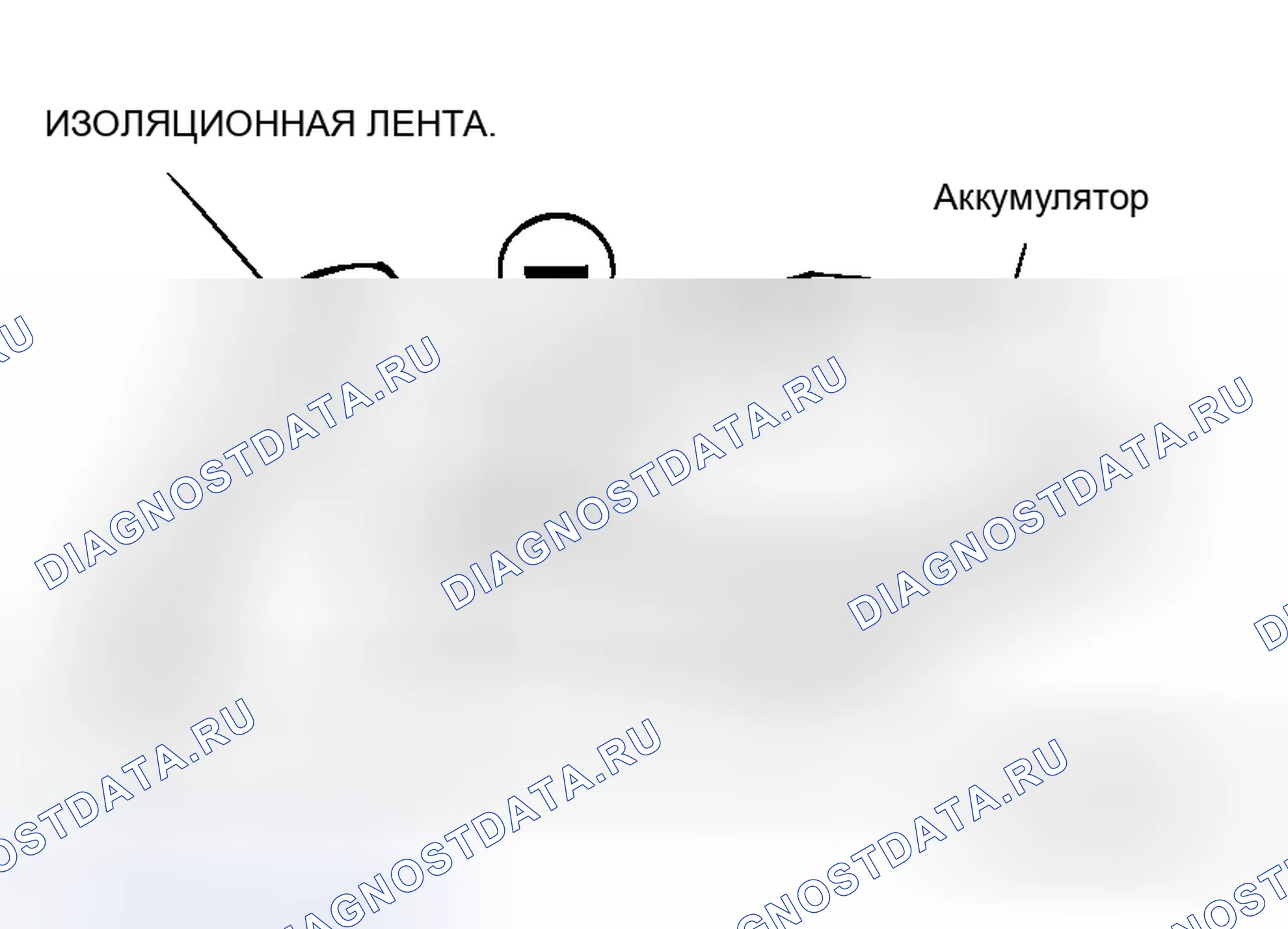 Рис. 757: МЕРЫ ПРЕДОСТОРОЖНОСТИ ПРИ ОБСЛУЖИВАНИИ. Mitsubishi Eclipse IV рестайлинг