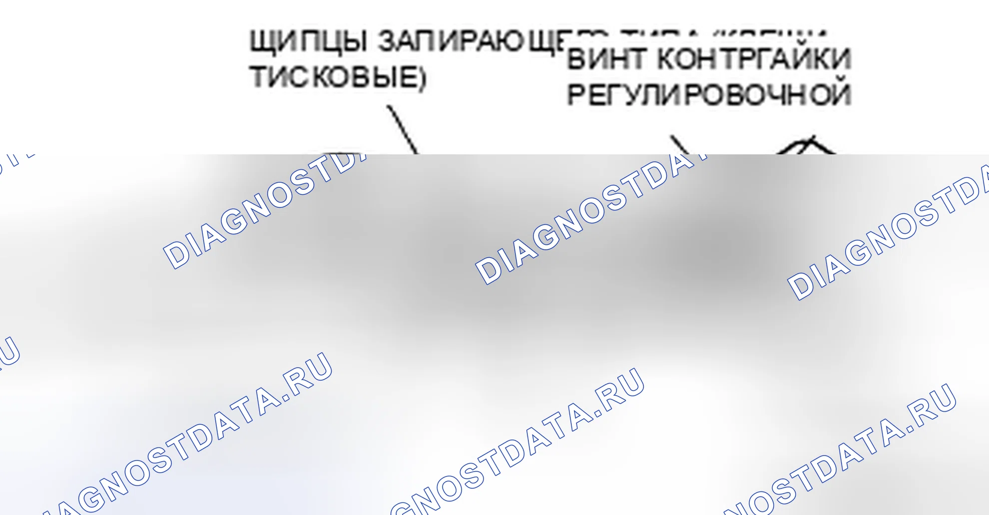 Рис. 432. Mazda CX-9 I