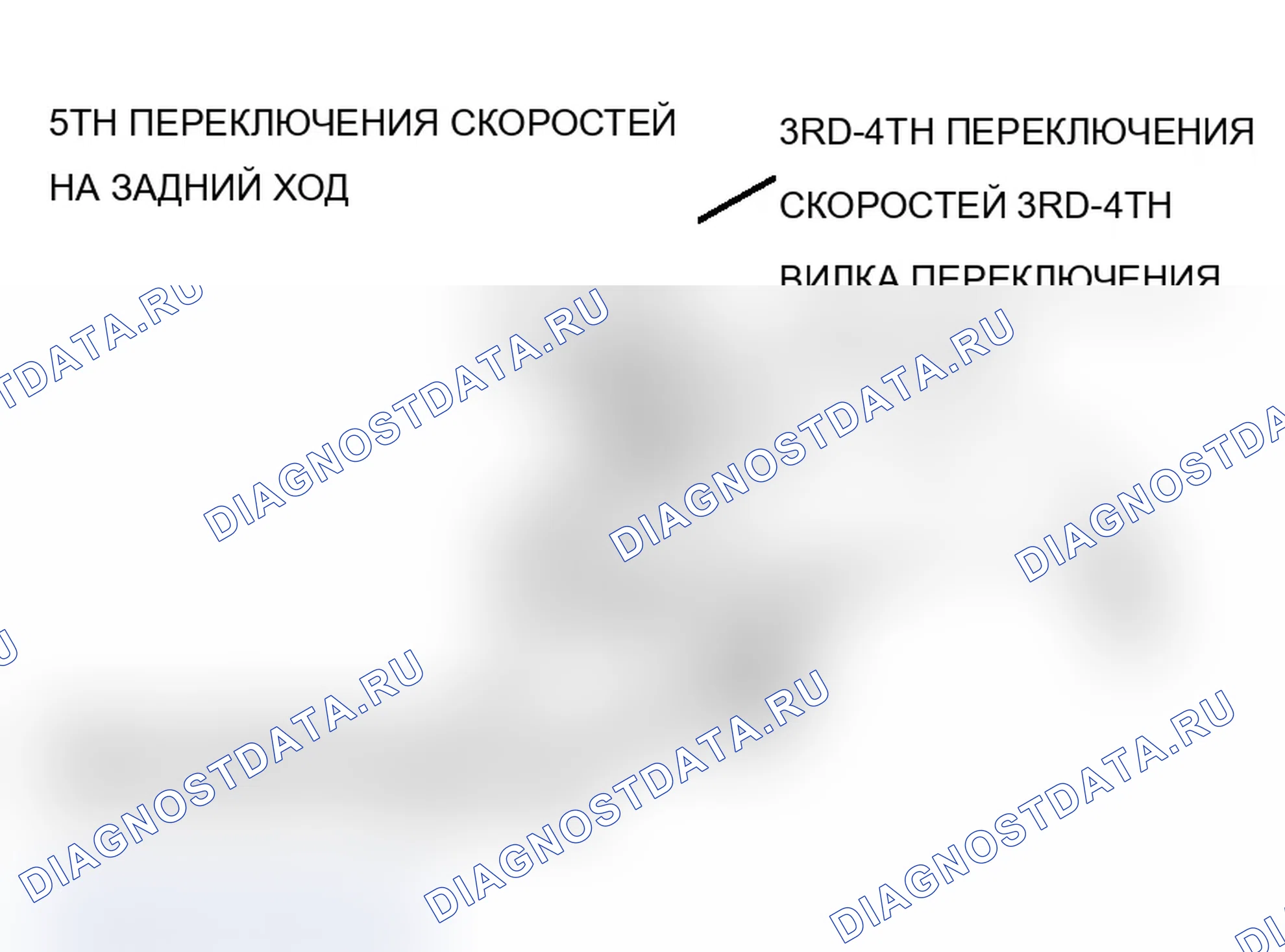 Рис. 78. Mitsubishi Lancer Ralliart IX рестайлинг