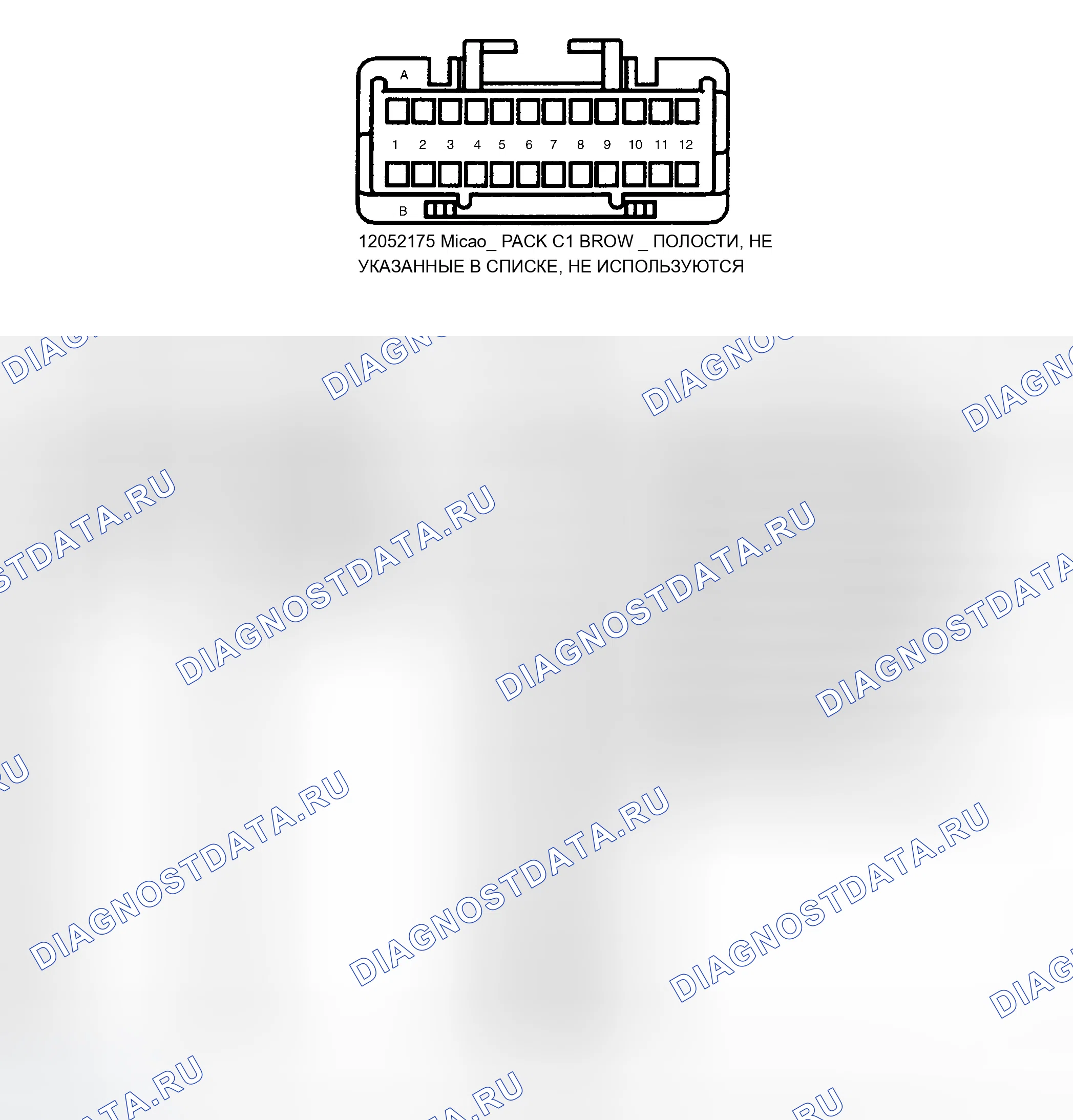 Рис. 93: МОДУЛЬ УПРАВЛЕНИЯ КУЗОВОМ (Pzm) С1. Cadillac Eldorado X
