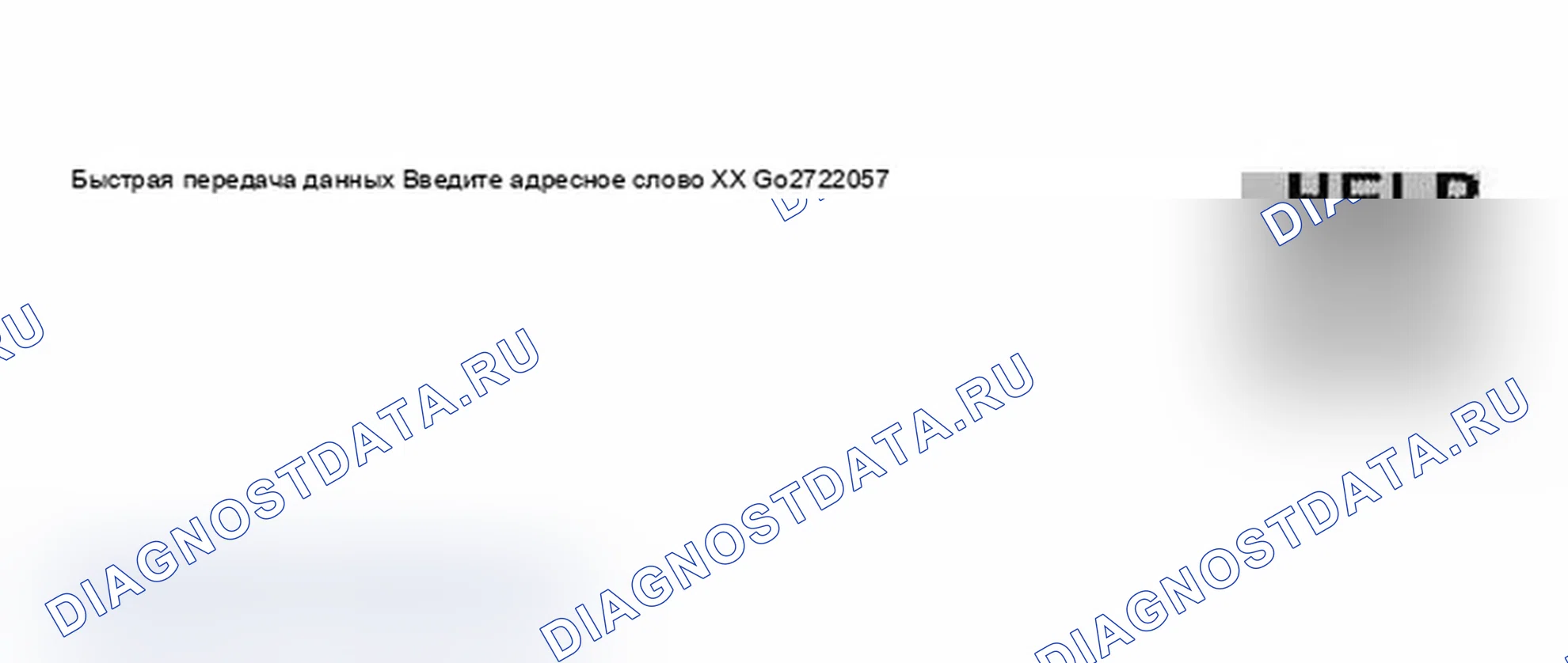 Рис. 617. Audi A6 C5