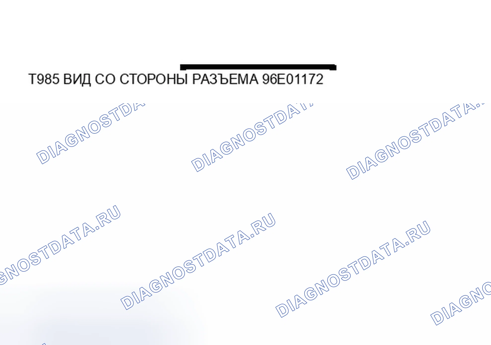 Рис. 1. Ford Taurus III
