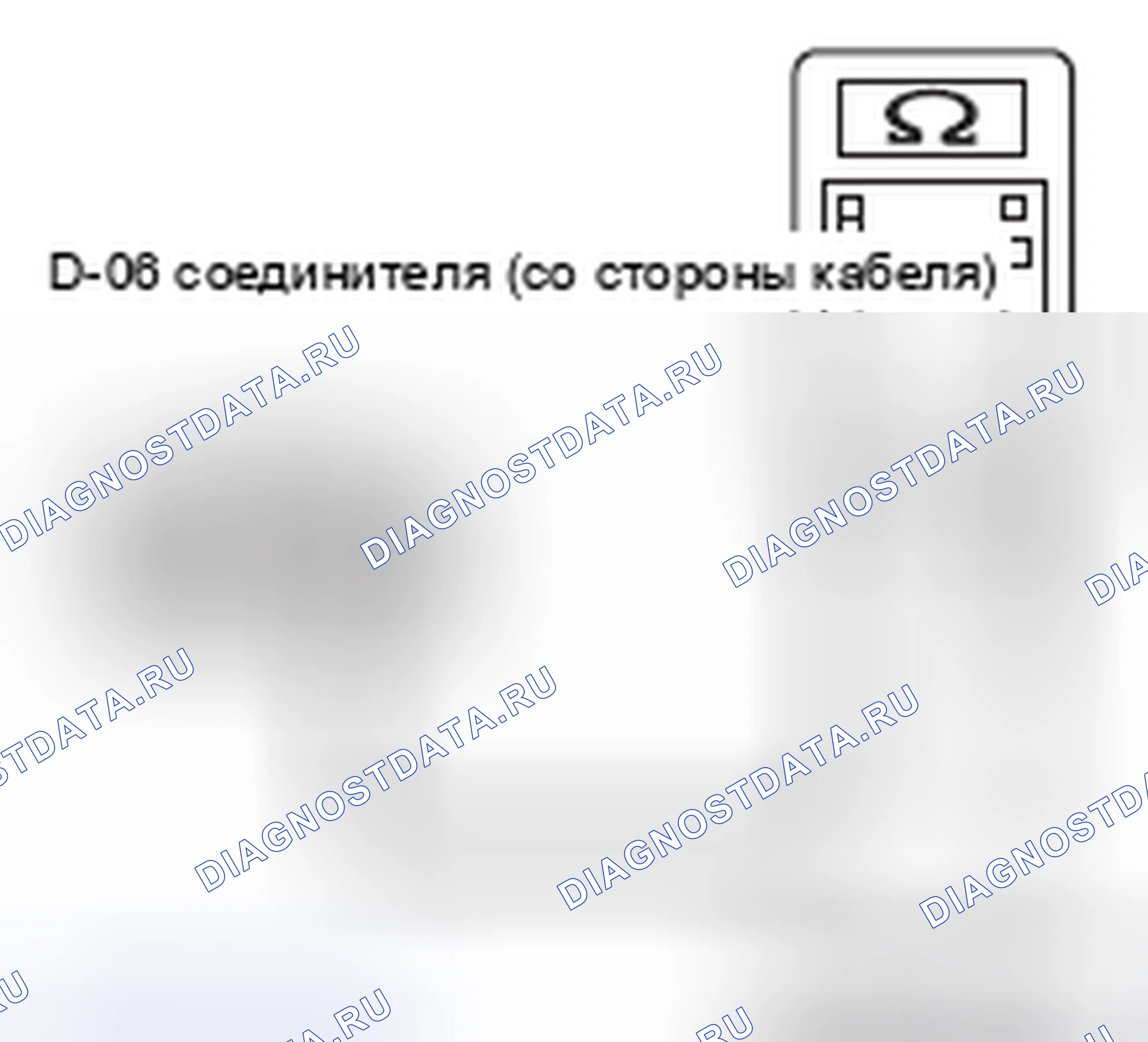 Рис. 860. Mitsubishi Lancer Ralliart X рестайлинг