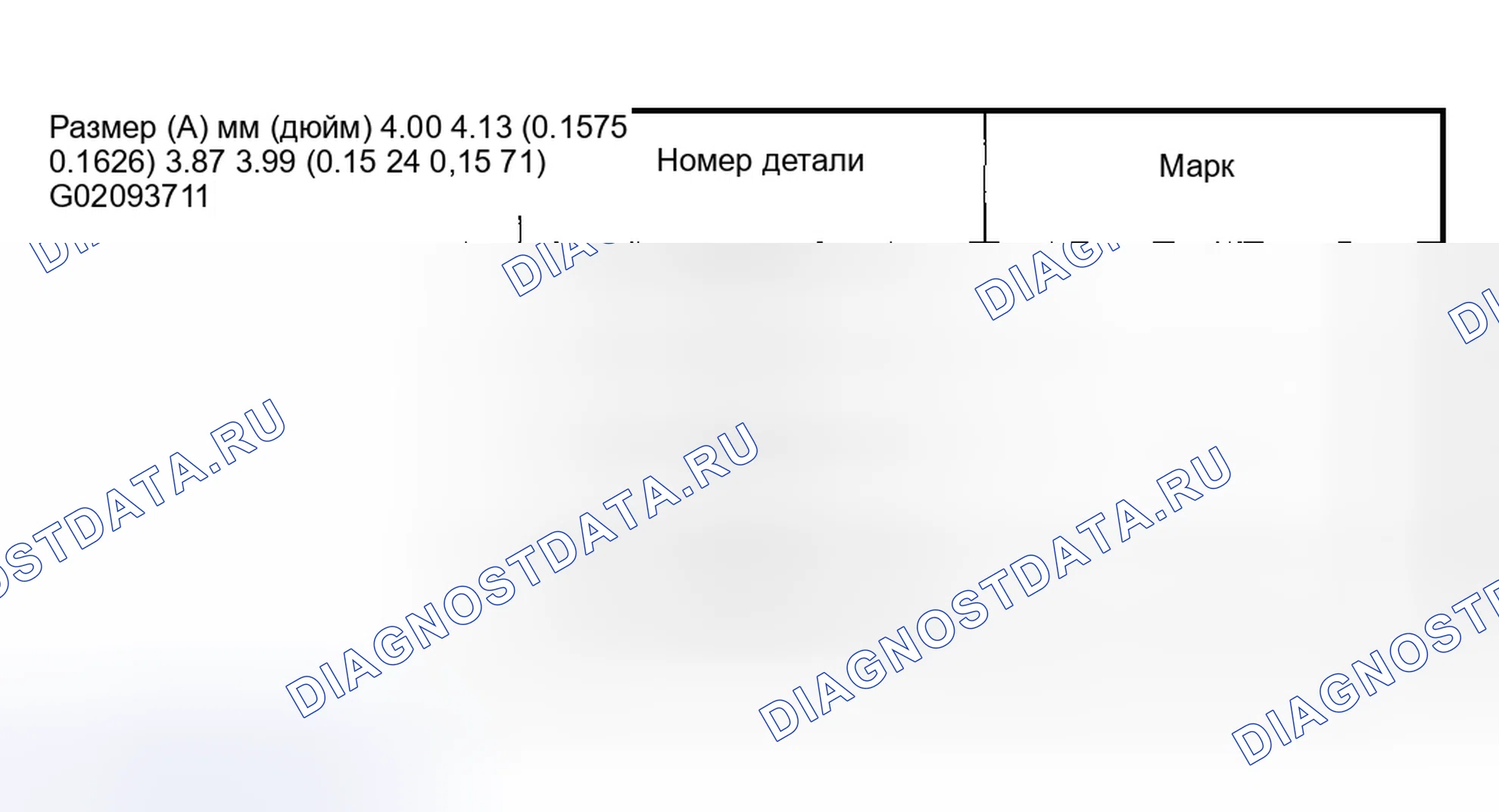 Рис. 21: РЕГУЛИРОВКА механической трансмиссии (мкпп). Subaru Forester SG