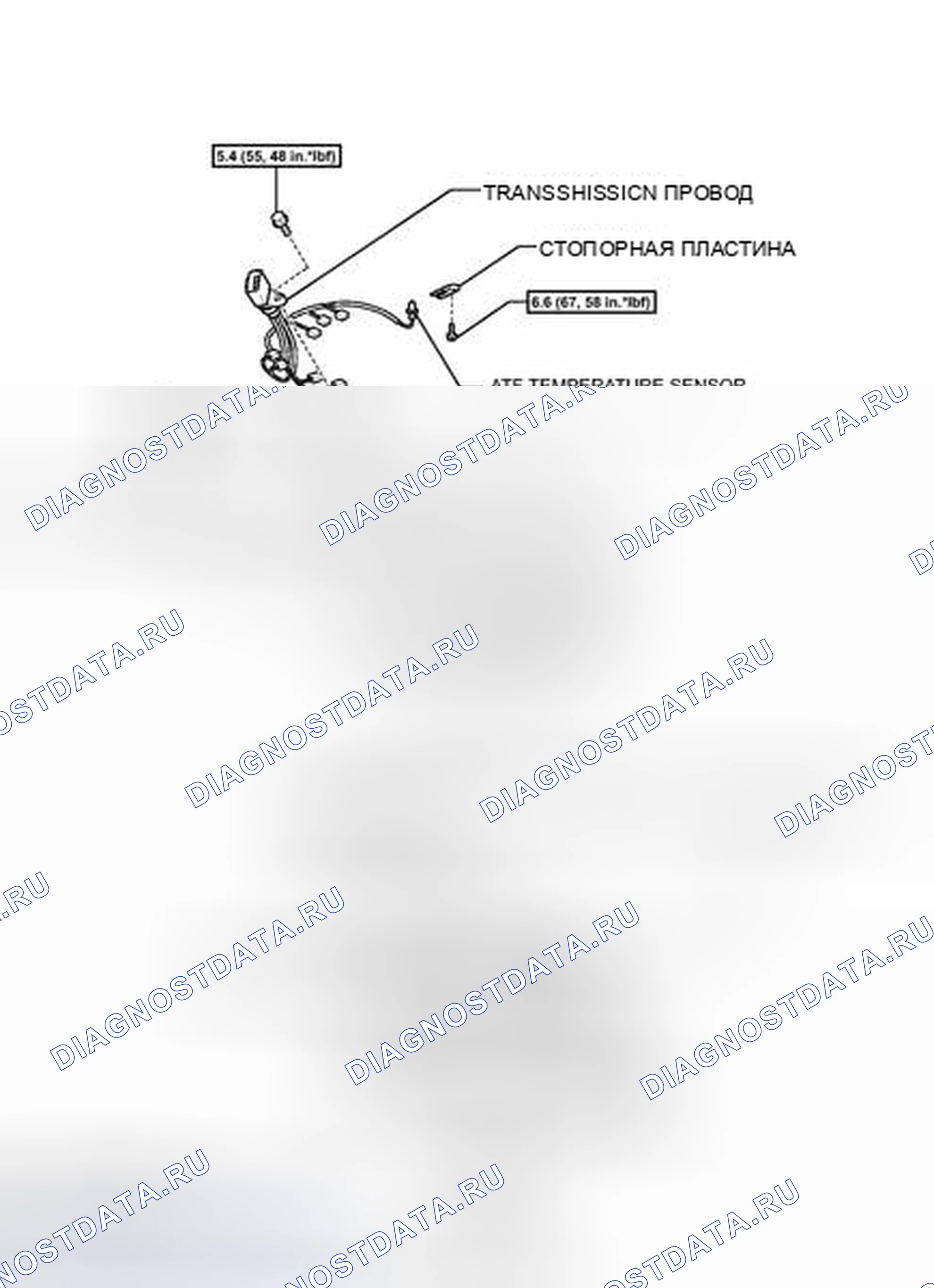 Рис. 945: ИЛЛЮСТРАЦИЯ. Toyota RAV4 III рестайлинг