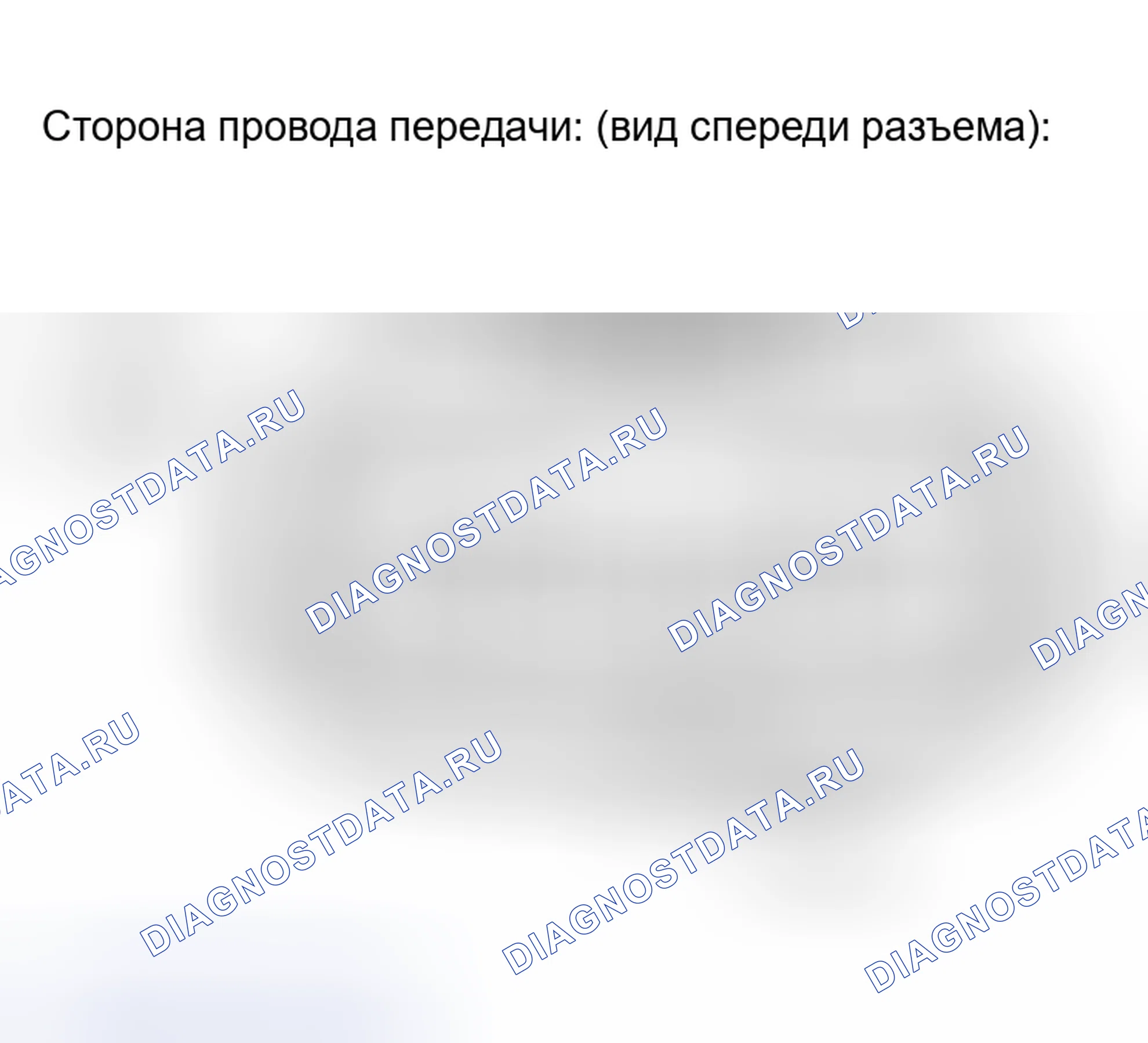 Рис. 158: ПРОЦЕДУРА КОНТРОЛЯ. Lexus RX II