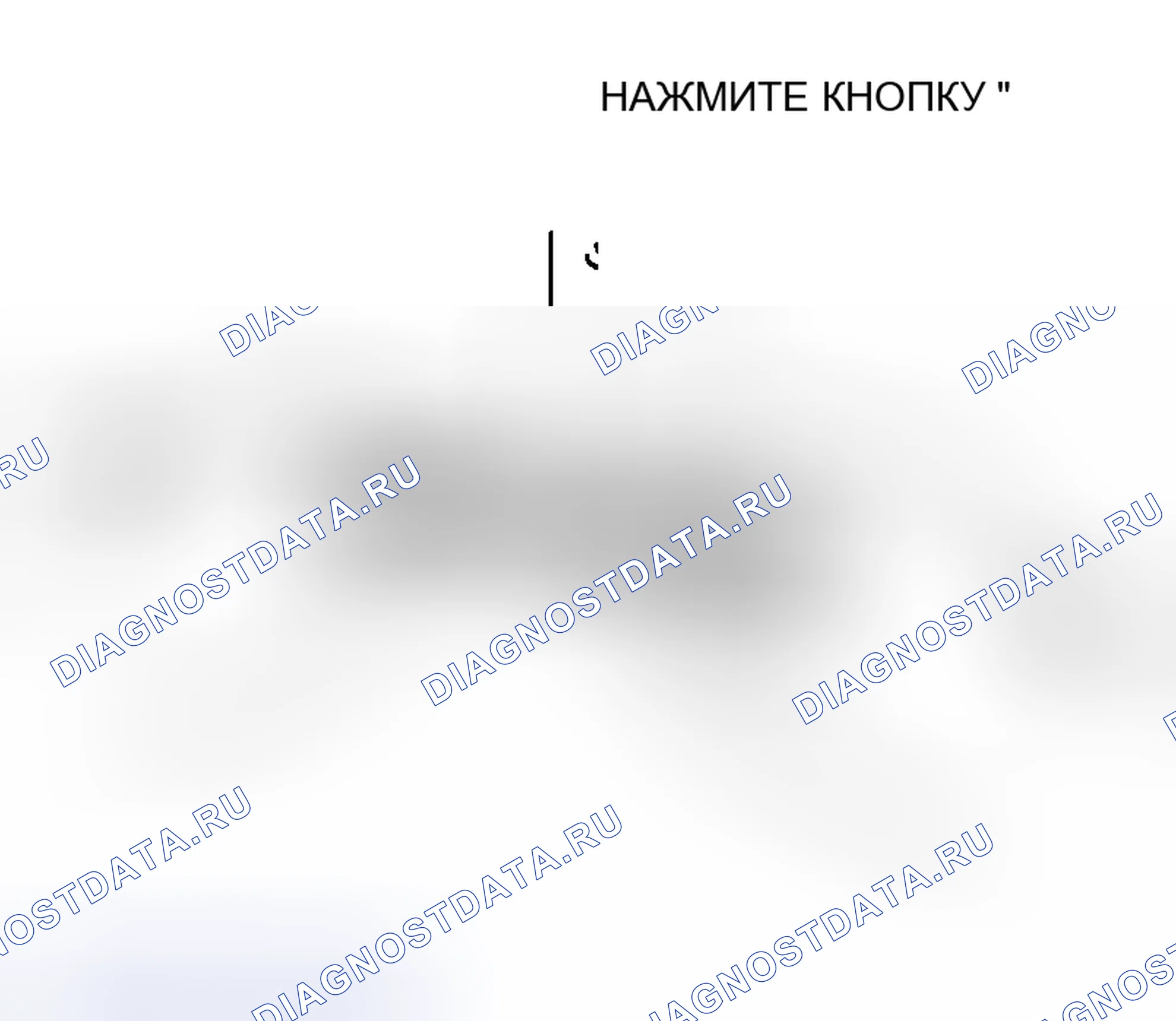 Рис. 274. Haval Chitu I