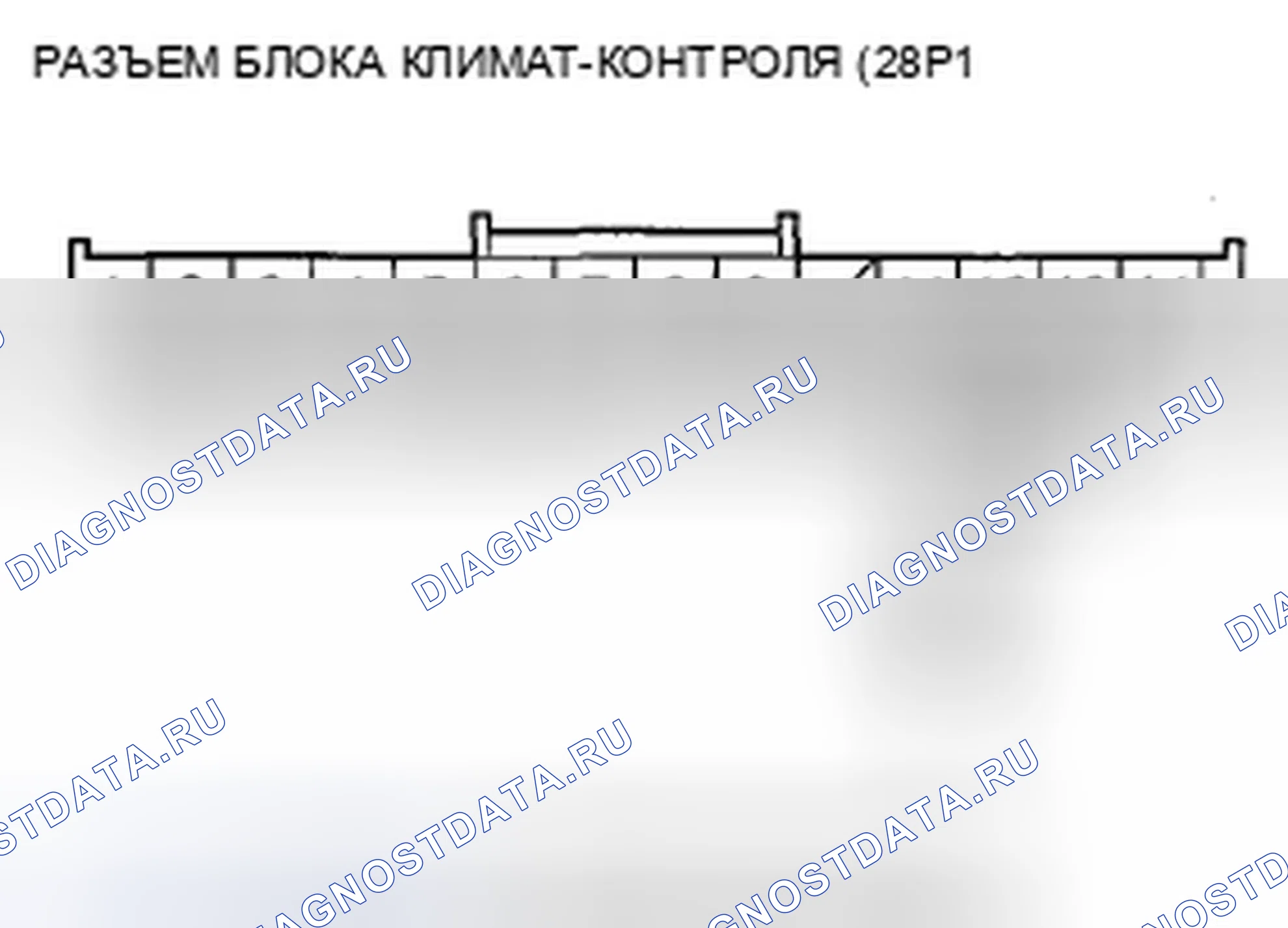 Рис. 357: Индикатор расшифровка кода ошибки B1230 или индикатор расшифровка кода ошибки F и AUTO: короткое замыкание в цепи датчика солнечного света. Acura TSX II