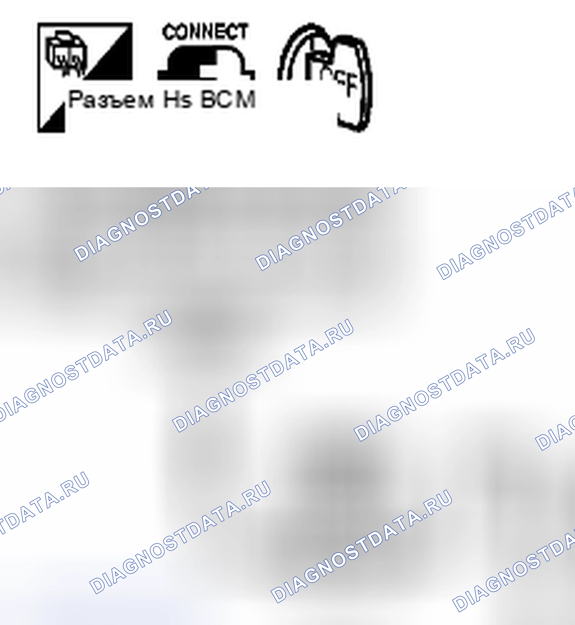 Рис. 33: Процедура диагностики. Suzuki Equator I