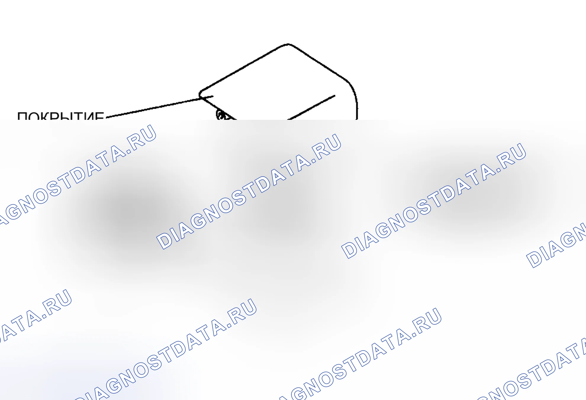 Рис. 2: Спорт Седан. Mazda 6 GH рестайлинг