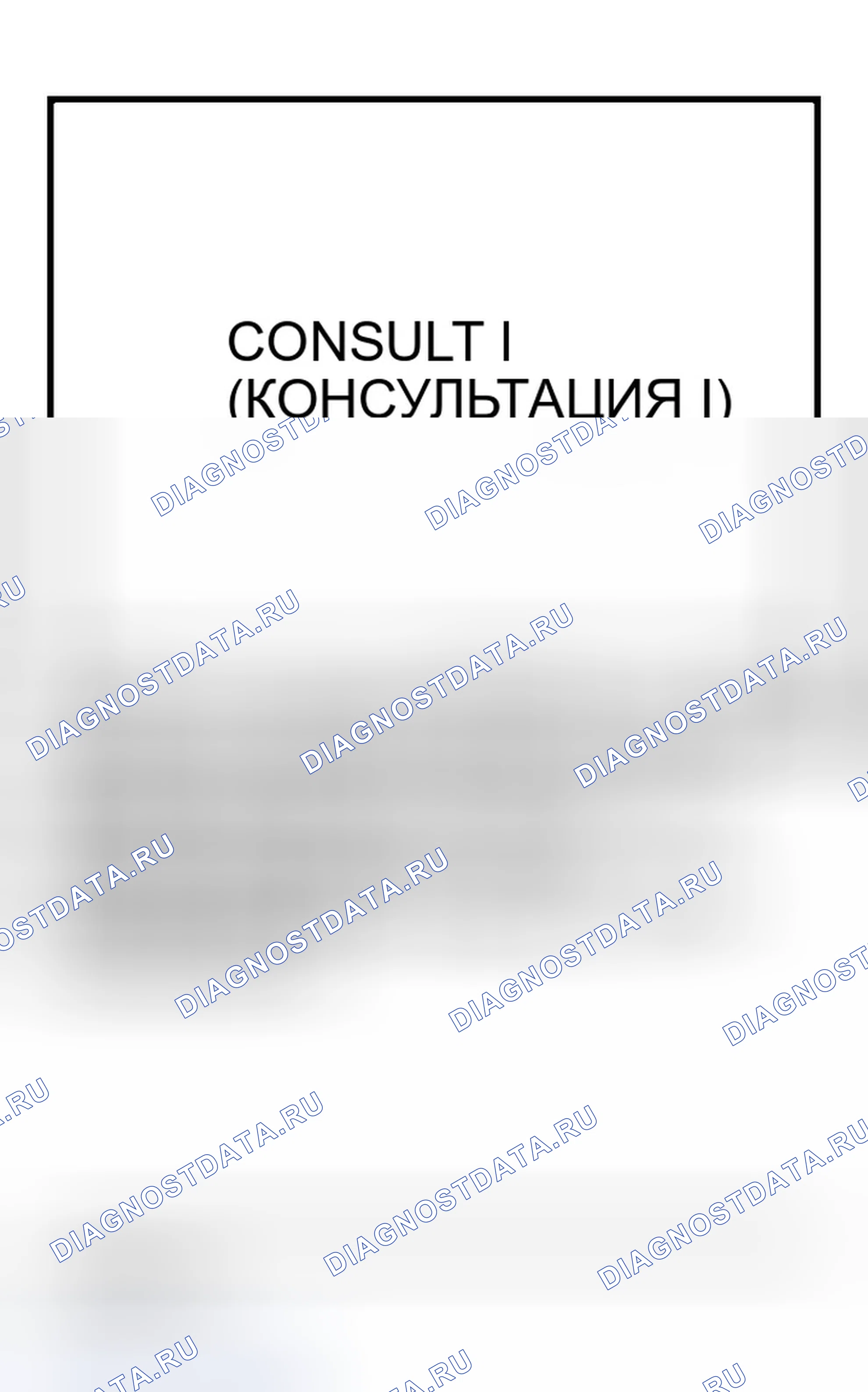 Рис. 123. Infiniti FX35 I